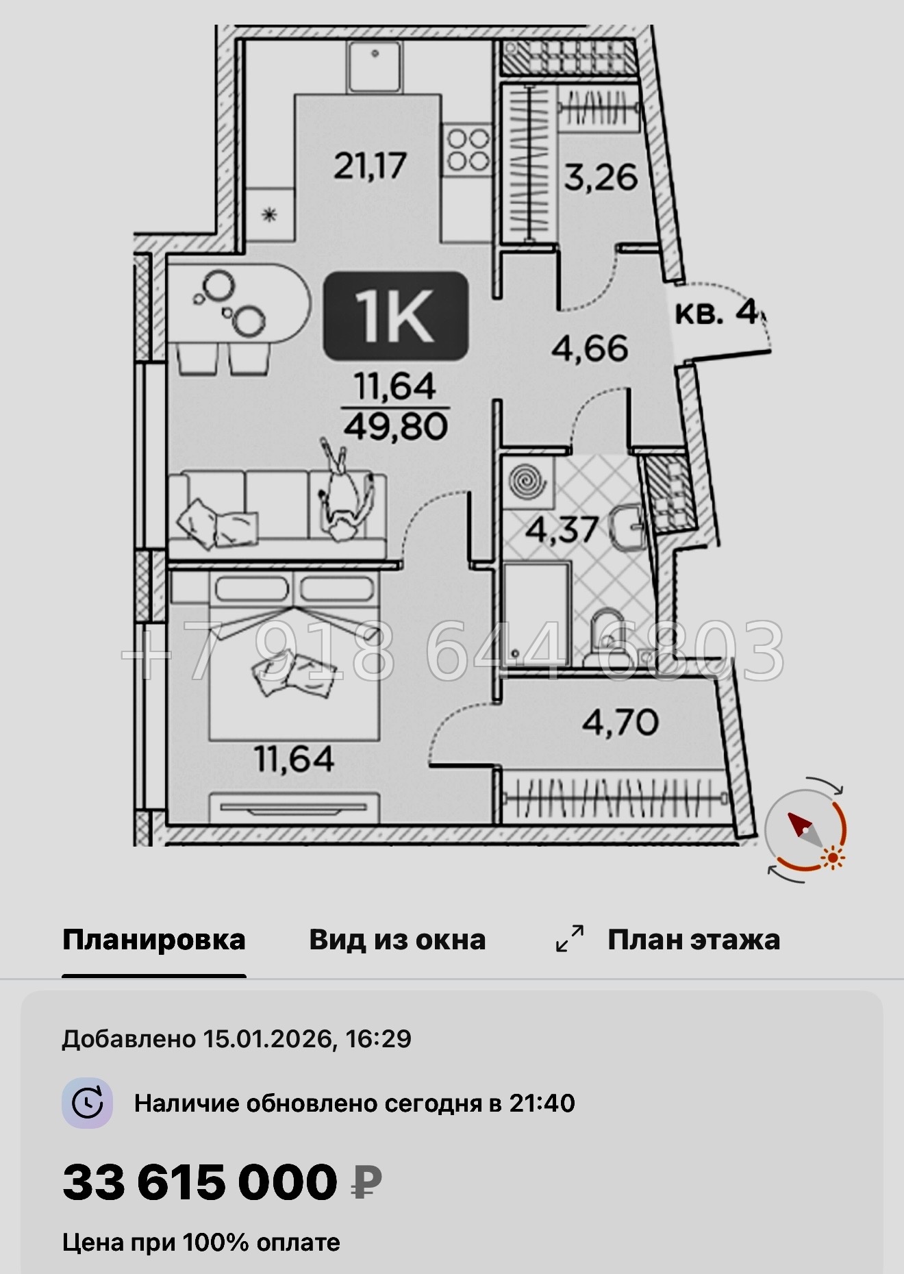 № 76 в. Метро Площадь Александра Невского. Метро Чернышевская. ЖК Гильдия Санкт Петербург  - миниатюра 58