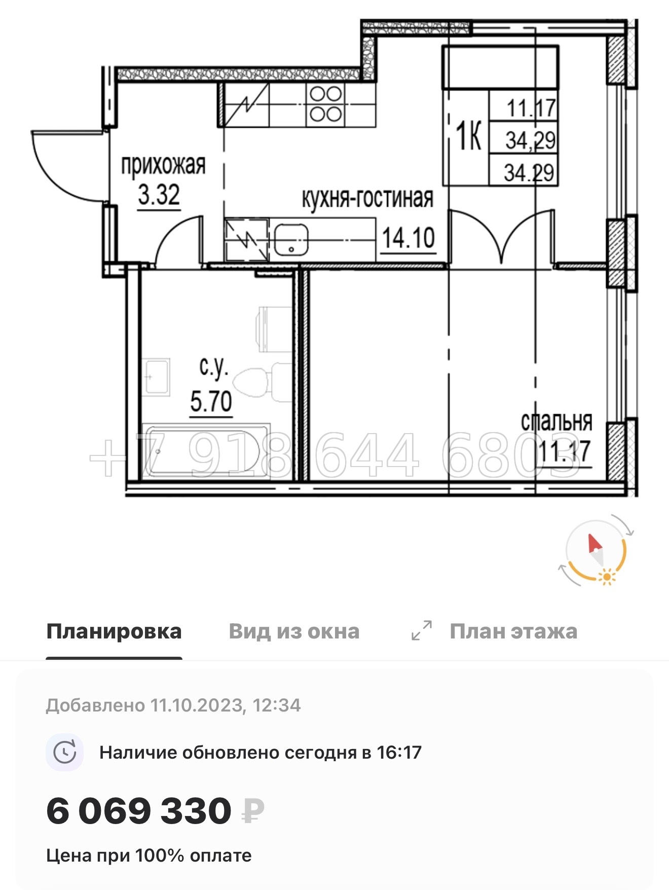 № 7ы. Метро Девяткино. ЖК id Murino lll Мурино  - миниатюра 38