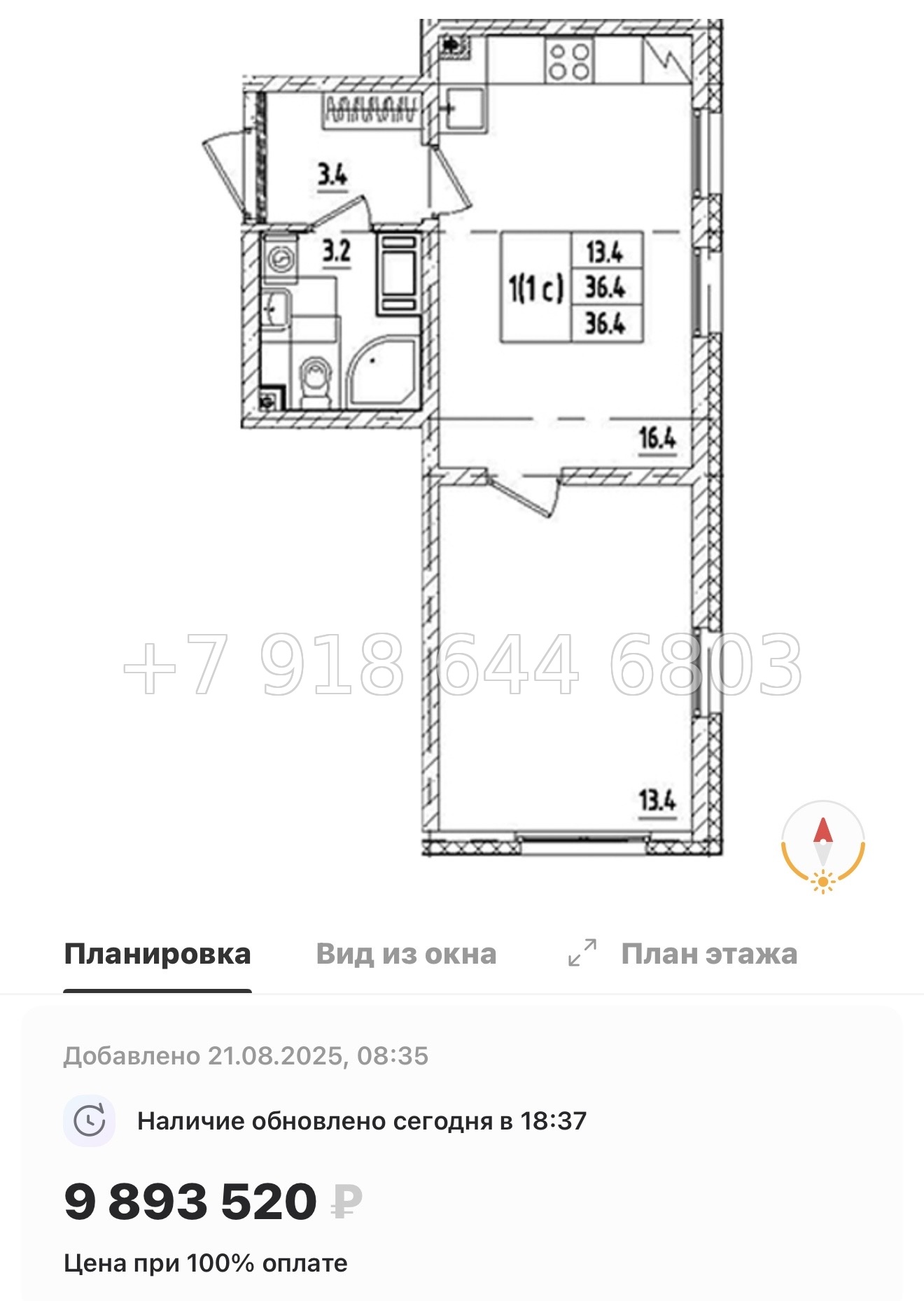 № 113 в. Метро Ломоносовская. Метро улица Дыбенко. ЖК Октябрьская набережная Санкт Петербург  - миниатюра 91