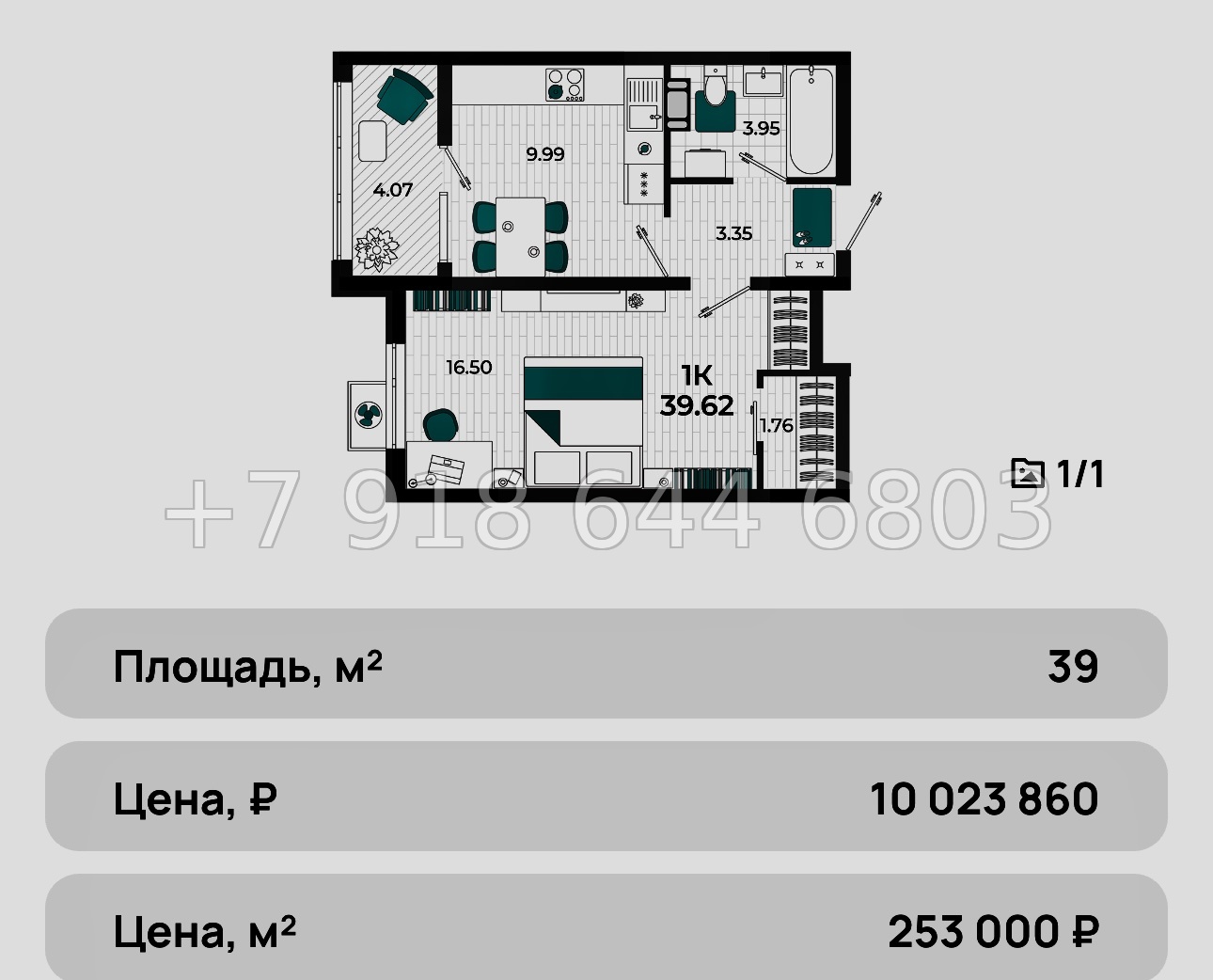 № 12ю. Мой любимый ЖК в Крыму на море ЖК Мойнако Ривьера  - миниатюра 50