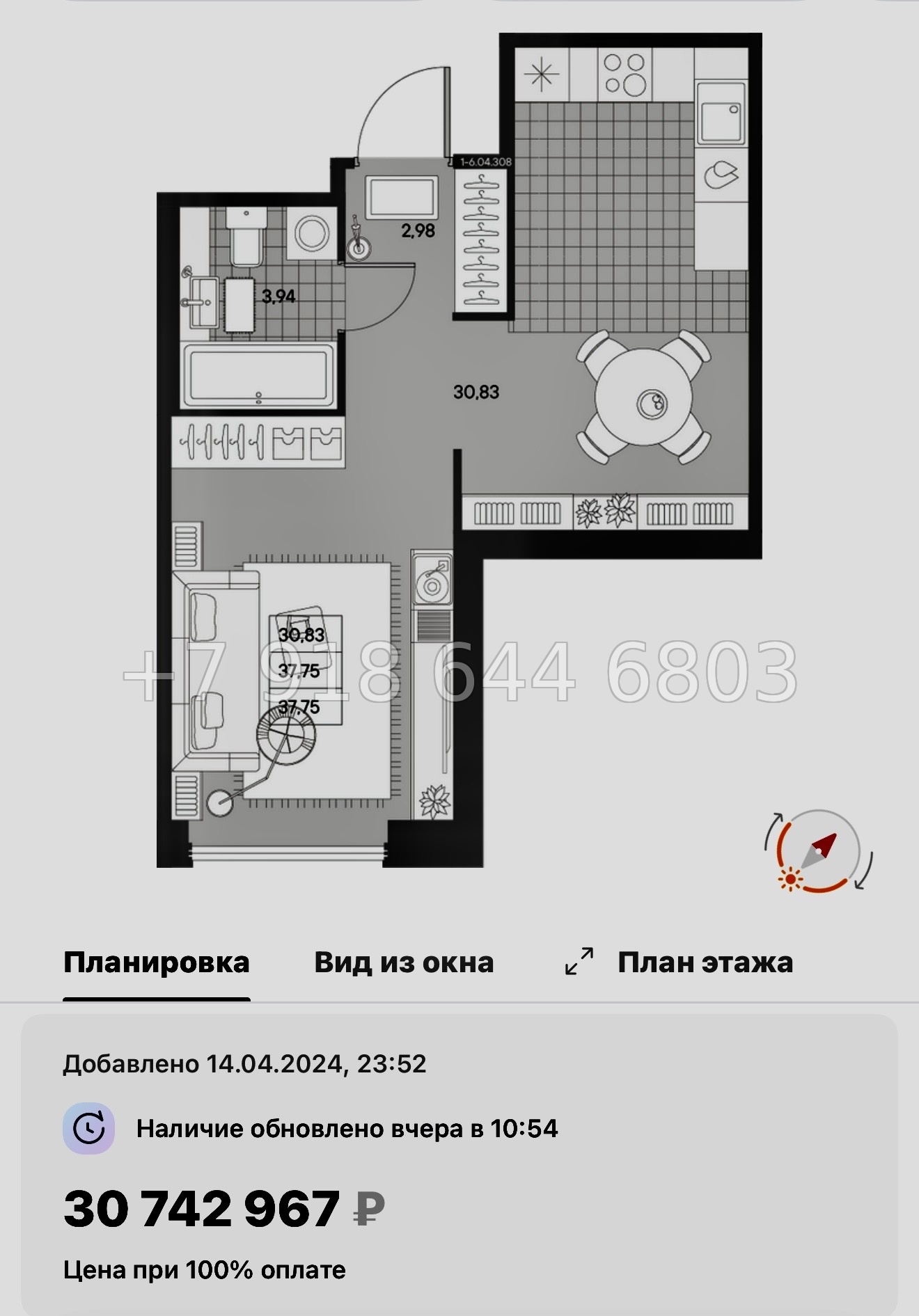 № 27 ы. Метро Чкаловская. ЖК AVANT Санкт Петербург  - миниатюра 31