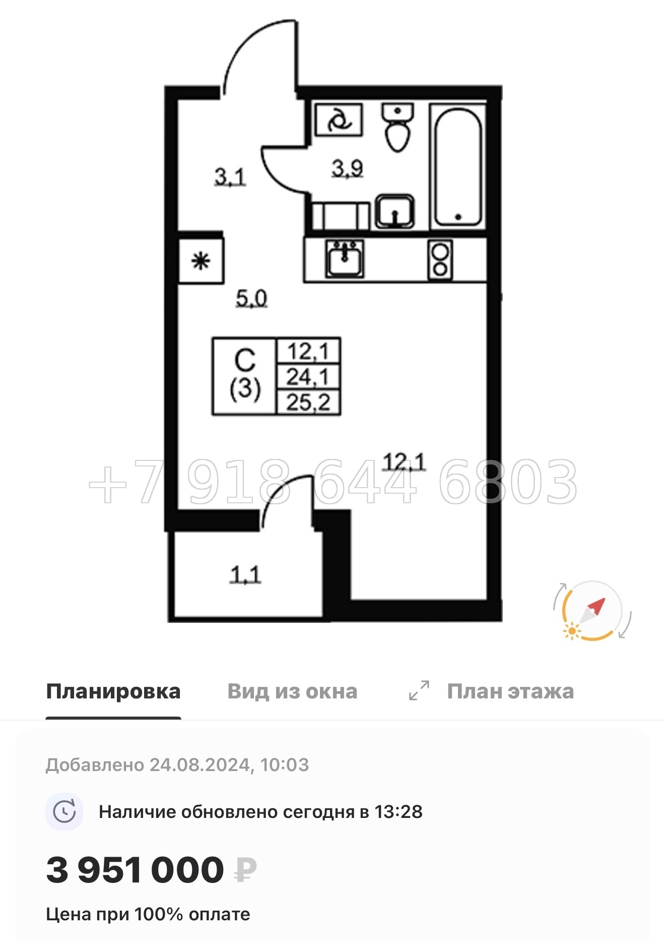 № 19 ы. Метро Пролетарская . ЖК Ермак. гп Свердлова - миниатюра 23