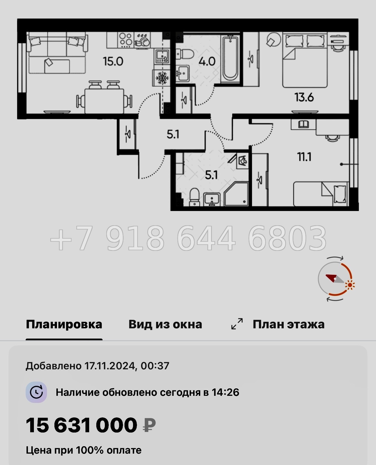 № 110 в. Метро Московская. ЖК Пулково Лейк Санкт Петербург  - миниатюра 89