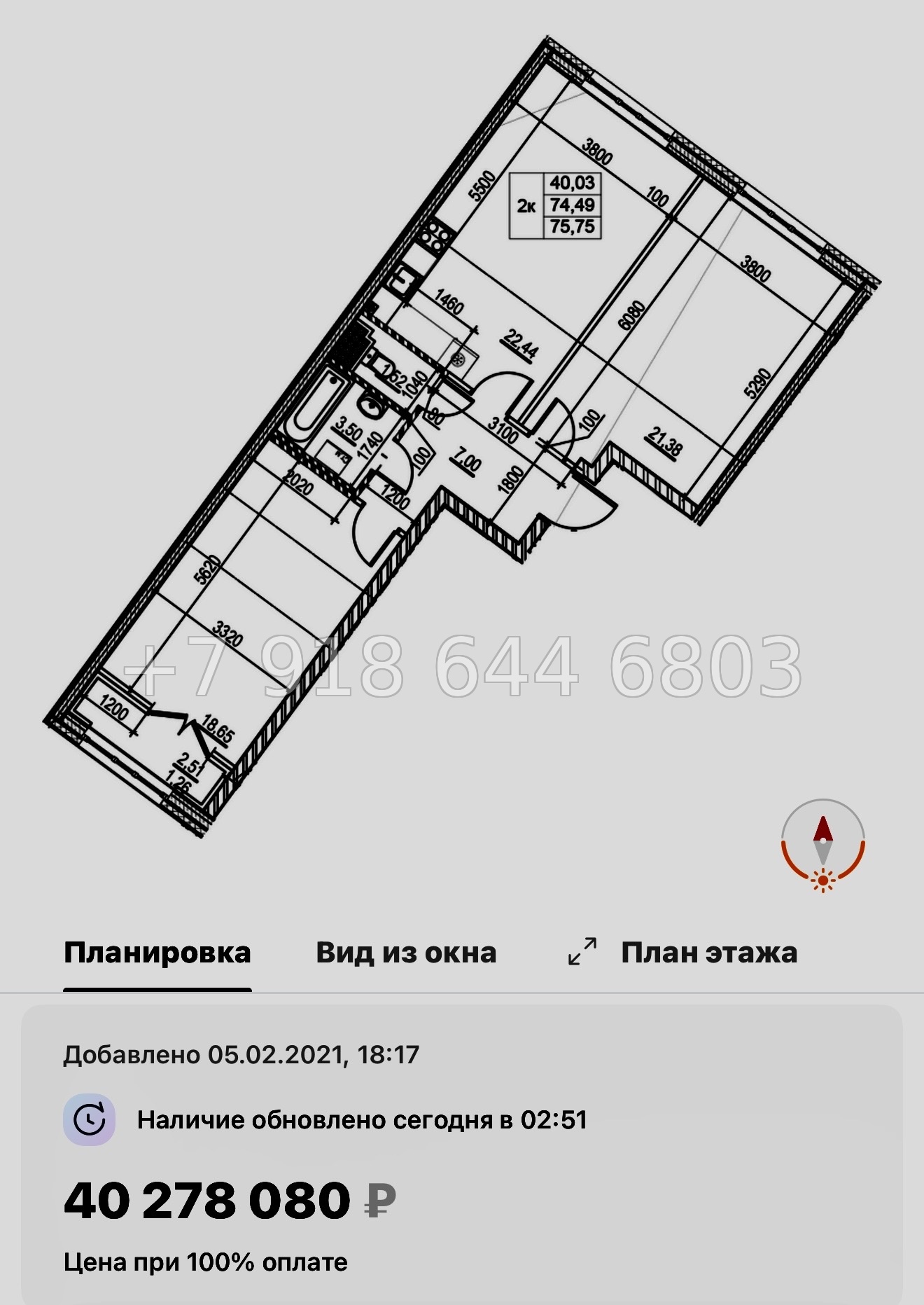 № 63 в. (СДАН) Метро Чкаловская. Метро Спортивная. ЖК  Neva Residence Санкт Петербург  - миниатюра 50