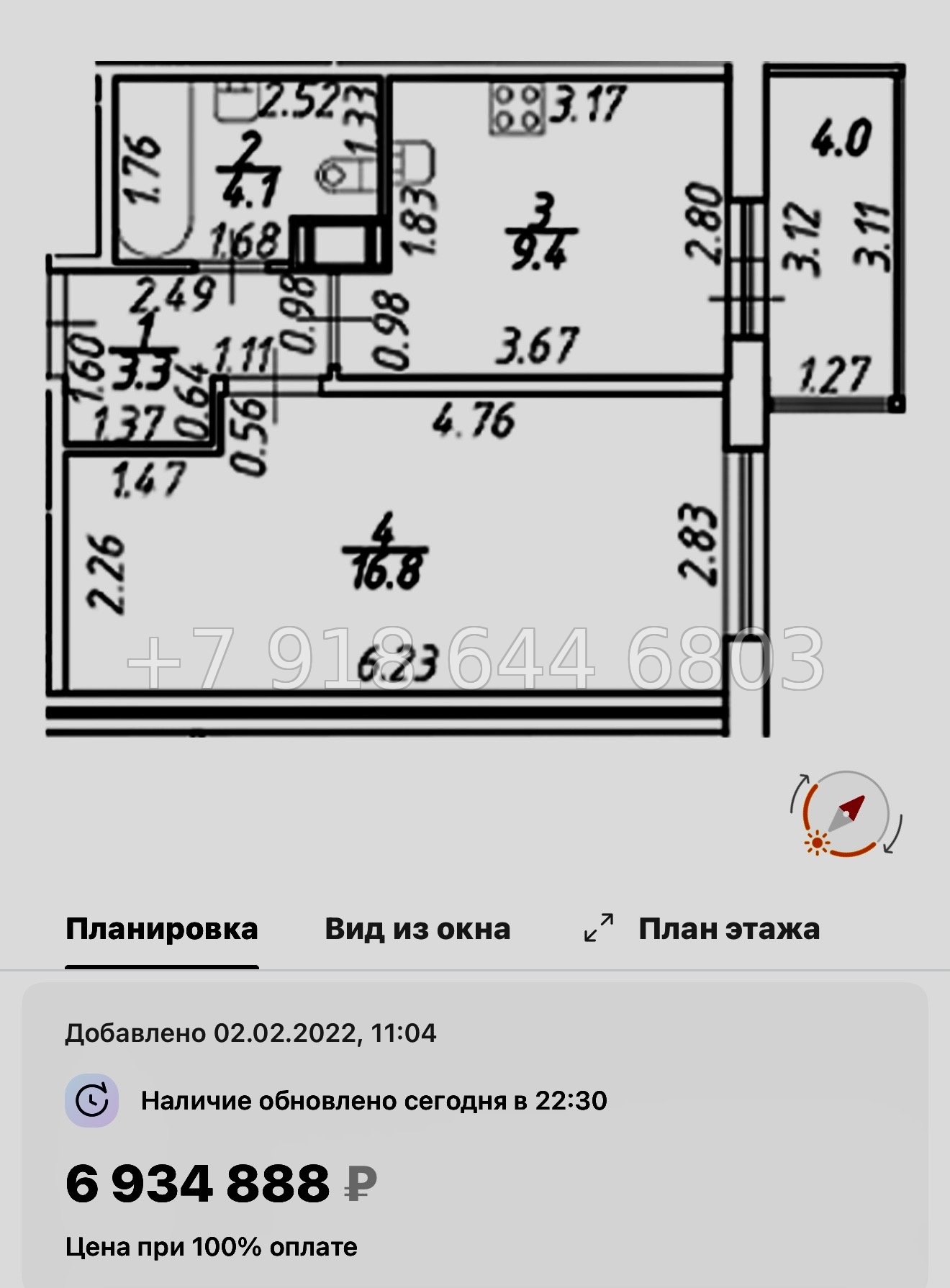 № 14 ы. ( сдан ) метро Девяткино. ЖК Полис ЛАВрики г. Мурино  - миниатюра 65