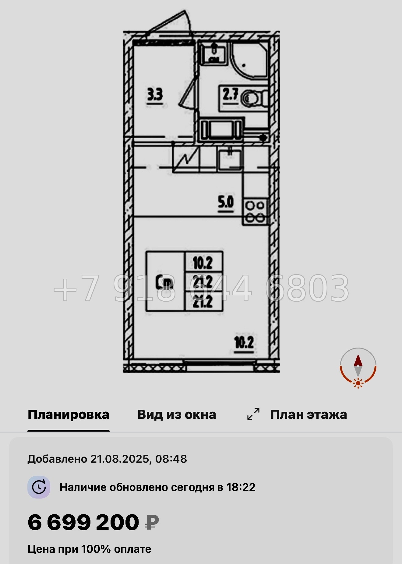 № 113 в. Метро Ломоносовская. Метро улица Дыбенко. ЖК Октябрьская набережная Санкт Петербург  - миниатюра 85