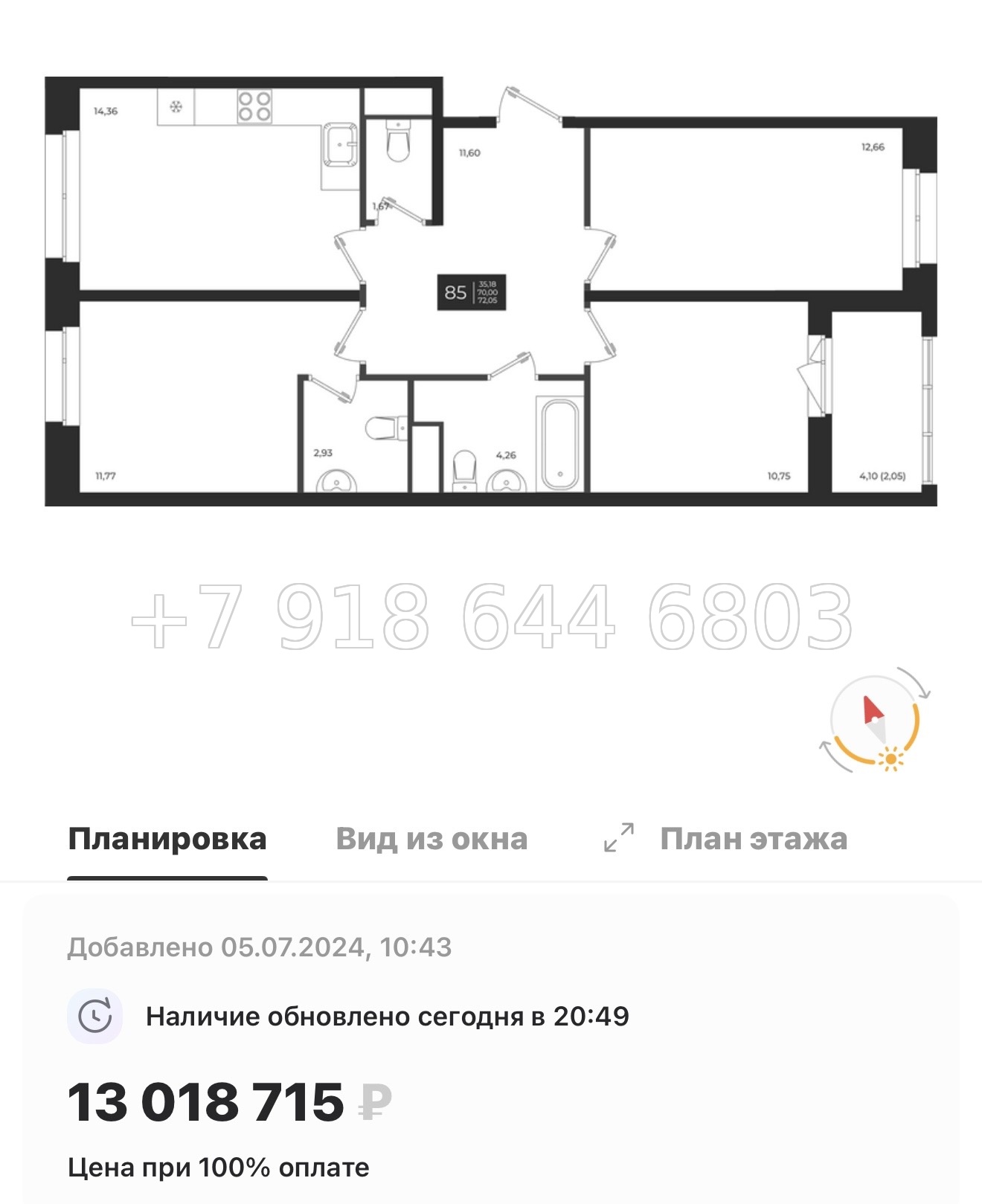 № 86 в. Метро Проспект Ветеранов. ЖК Новатория - миниатюра 21