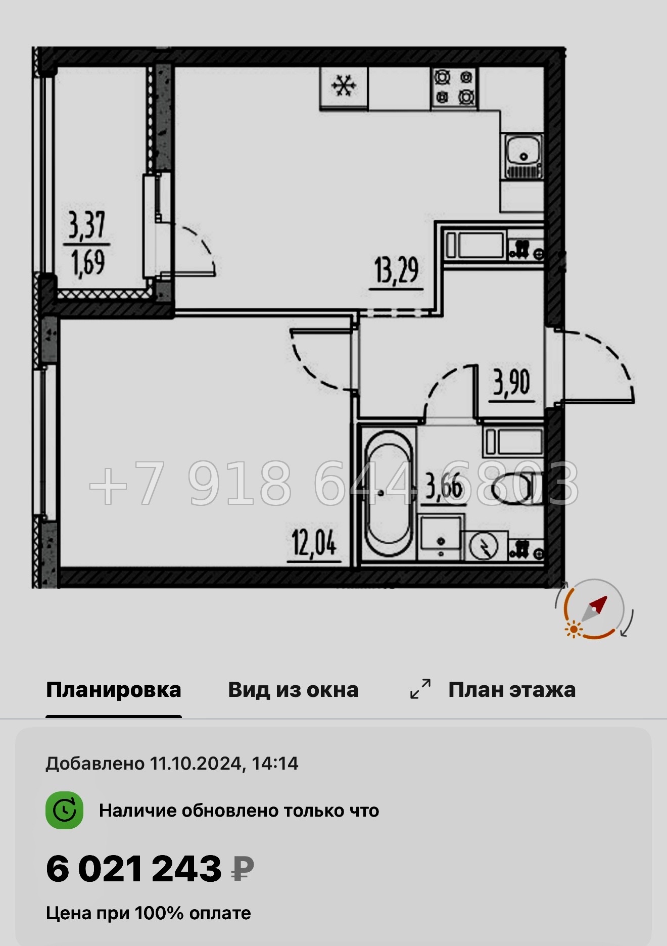 № 77 в. (СДАН) .Метро Шушары. ЖК Новый Московский Шушары  - миниатюра 105