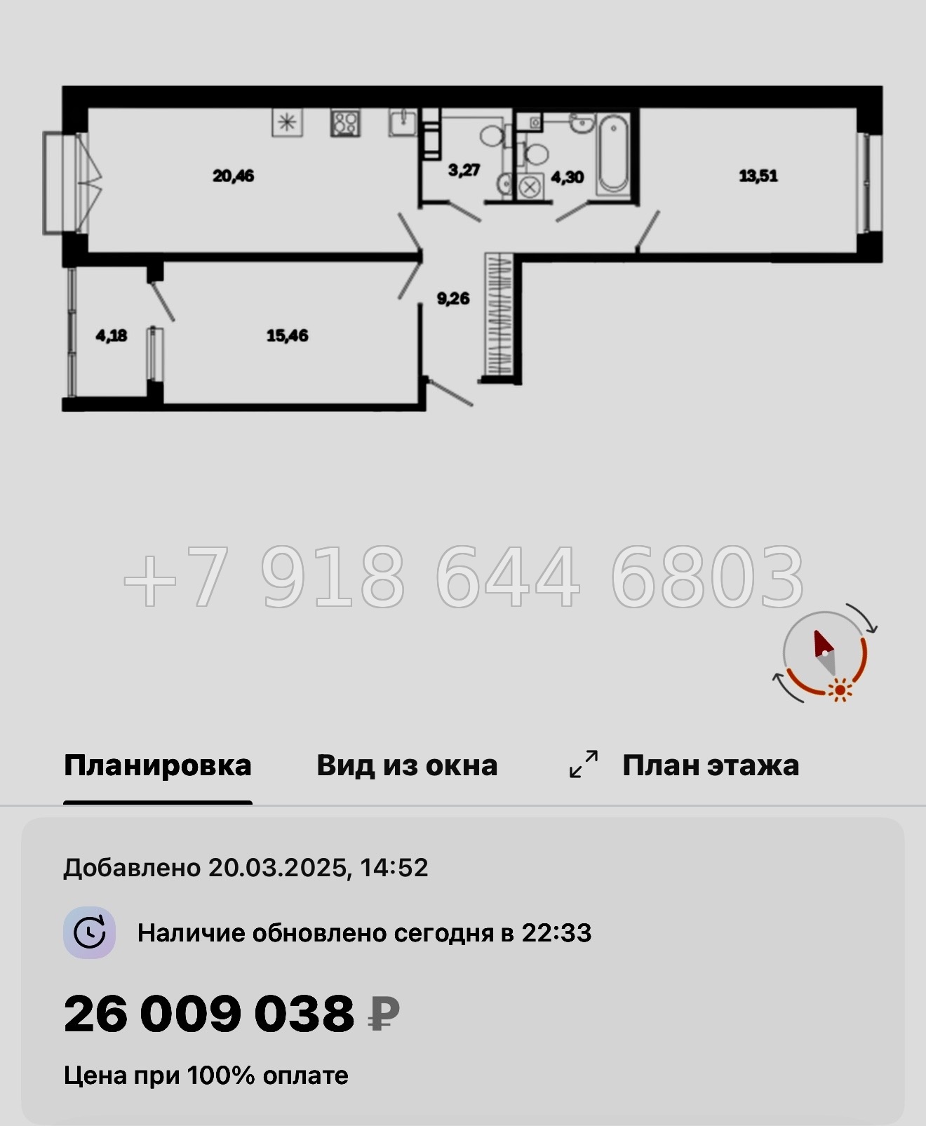№ 51 ы. Метро Лиговский проспект. Метро Обводный канал. ЖК Дом на Курской Санкт Петербург  - миниатюра 119