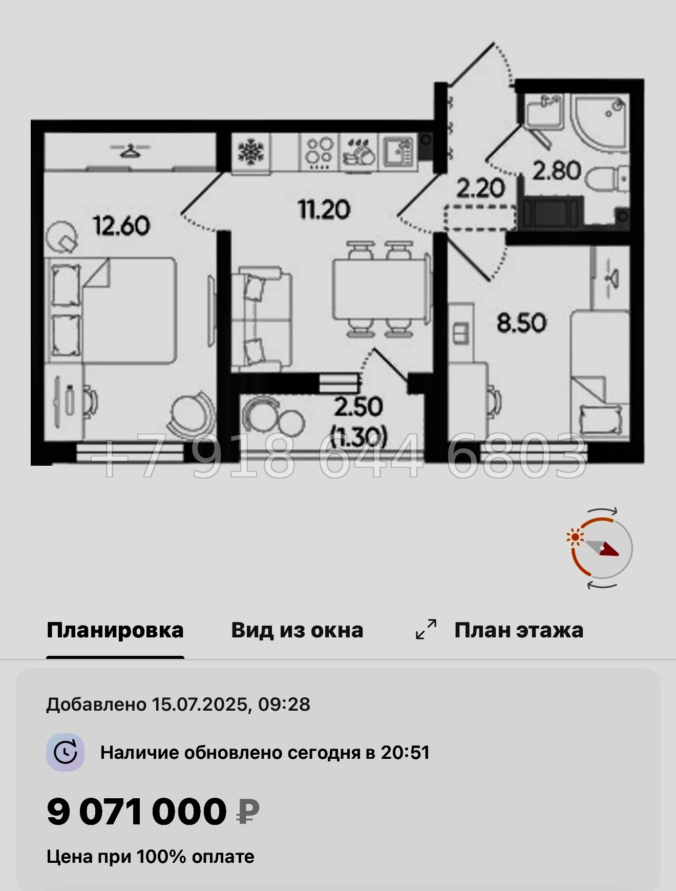 № 105 в. Метро Гражданский проспект. ЖК Цветной город  - миниатюра 93