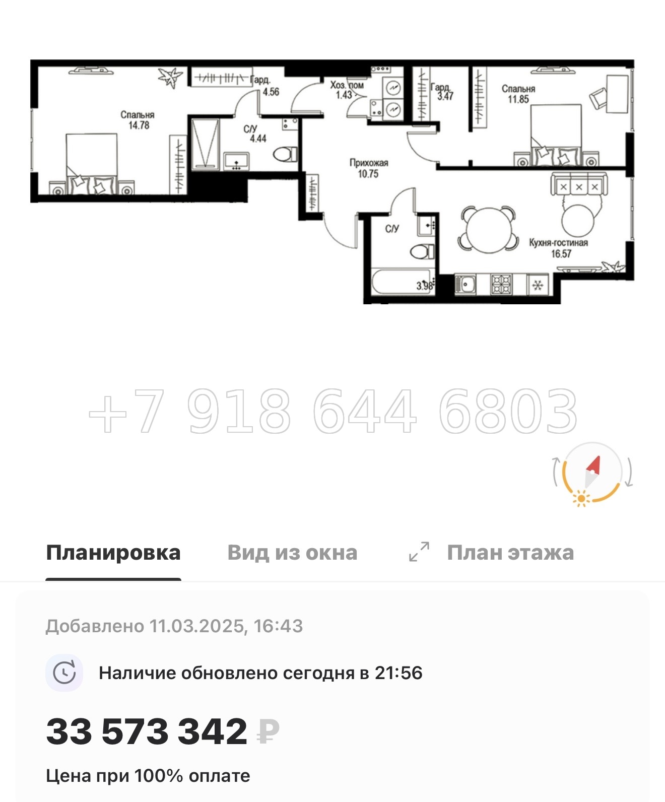 № 49 ы. Метро Петроградская. Метро Чкаловская. ЖК ID Petrogradskaya Санкт Петербург  - миниатюра 121