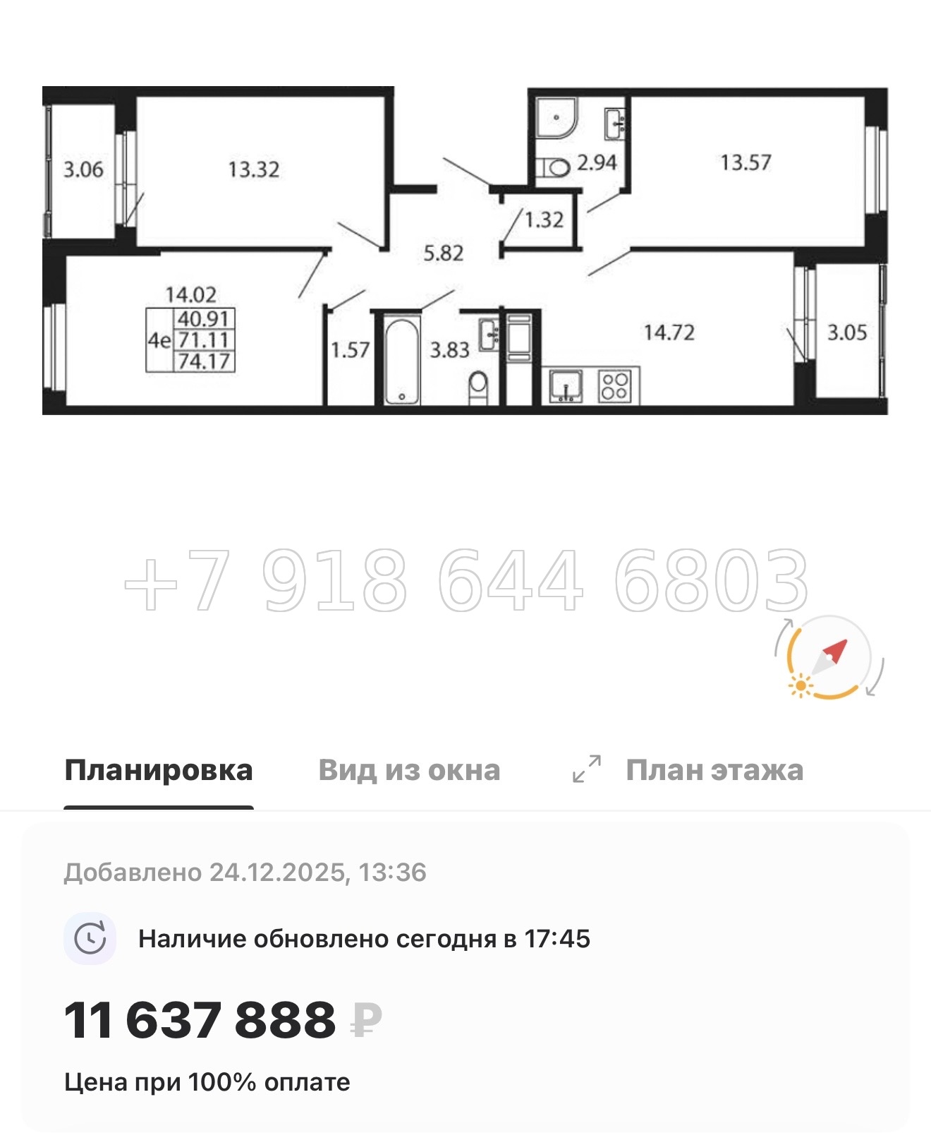 № 99 в. Метро Проспект Ветеранов. ЖК Полис Новоселье  - миниатюра 112