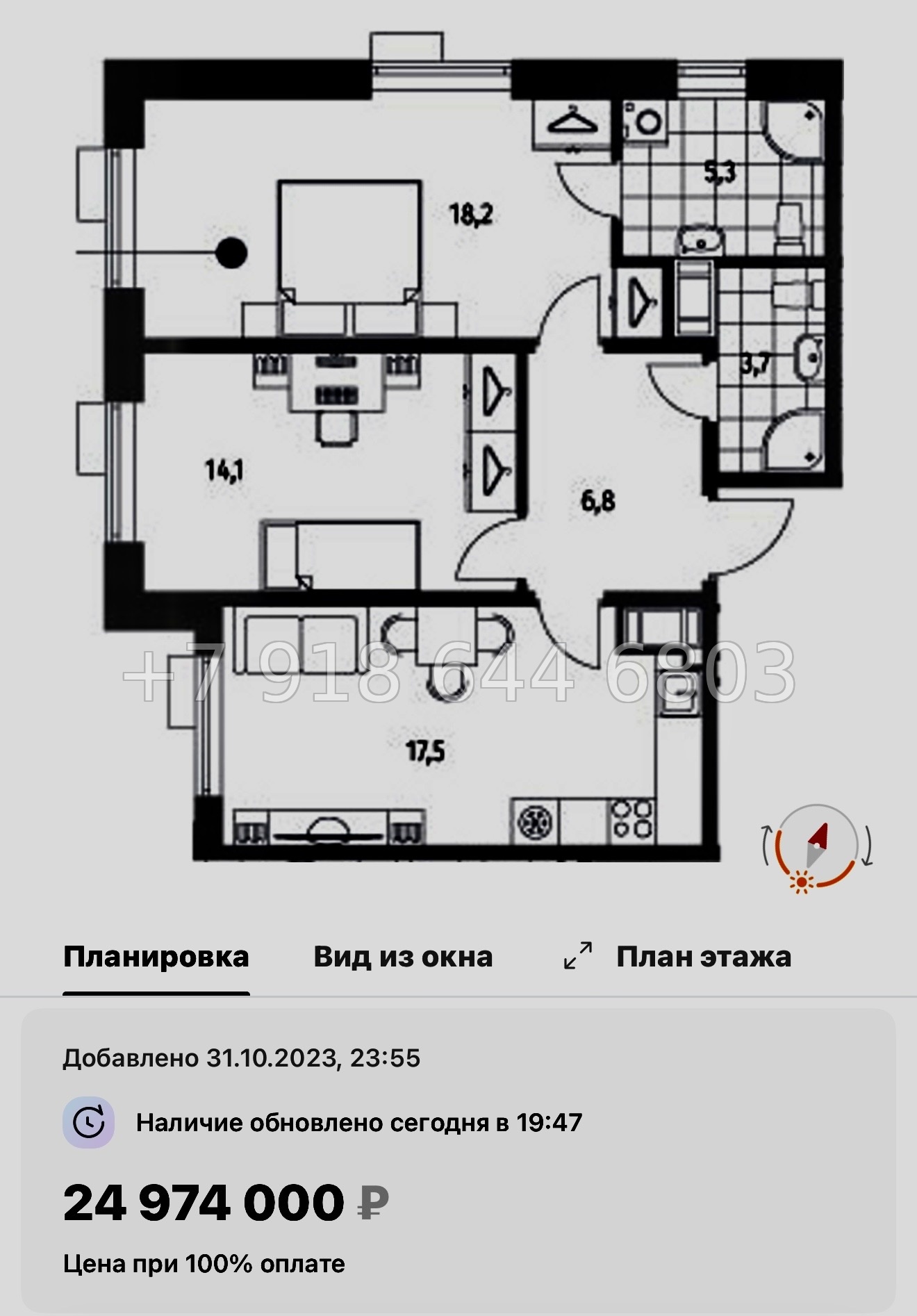 № 47 ы. Метро Приморская. ЖК Парусная-1. Санкт Петербург  - миниатюра 93