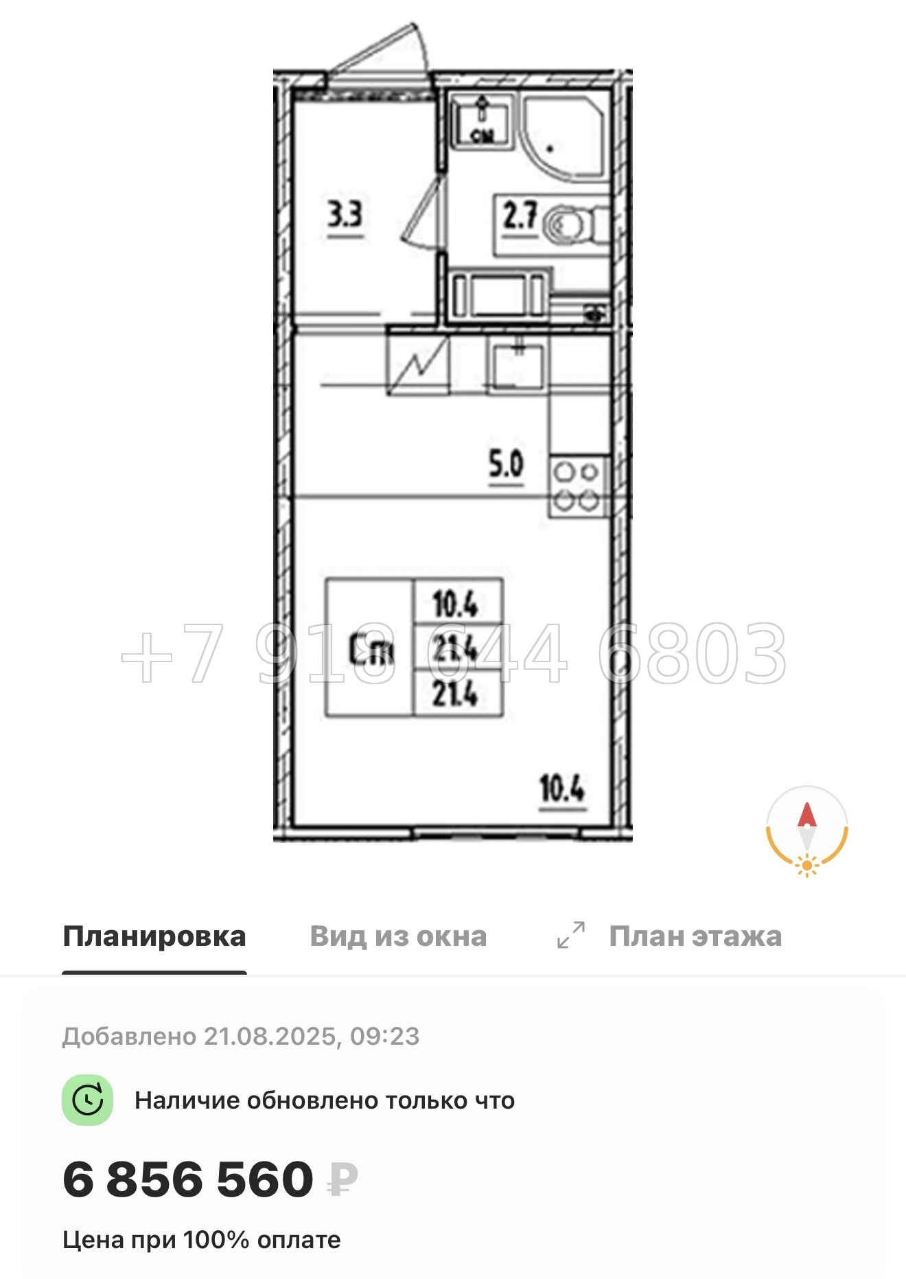 № 113 в. Метро Ломоносовская. Метро улица Дыбенко. ЖК Октябрьская набережная Санкт Петербург  - миниатюра 87