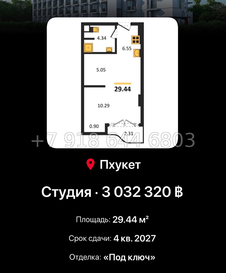 № 2. AURA Condominium The One Group Чалонг пляж район - миниатюра 98
