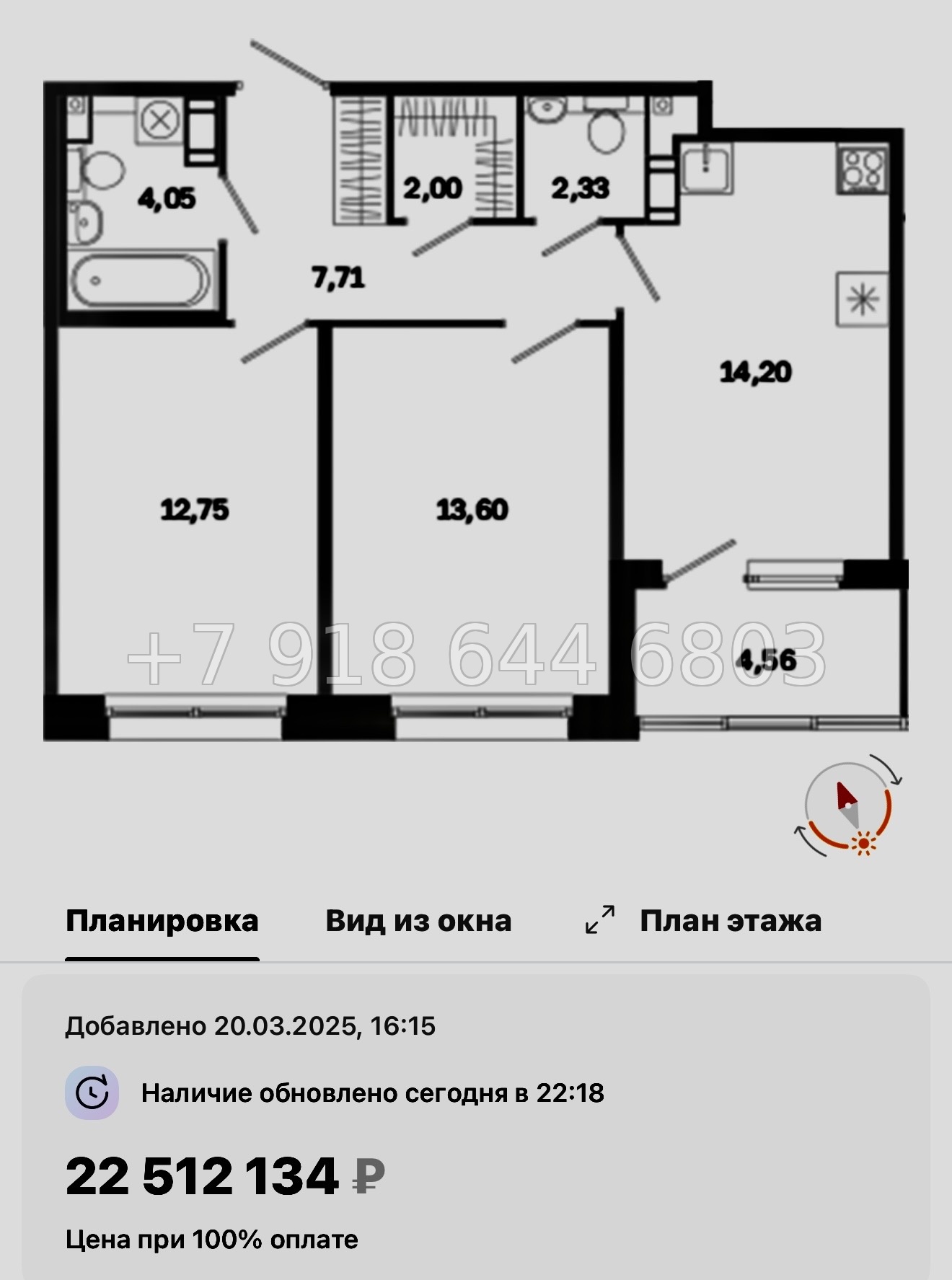 № 51 ы. Метро Лиговский проспект. Метро Обводный канал. ЖК Дом на Курской Санкт Петербург  - миниатюра 84