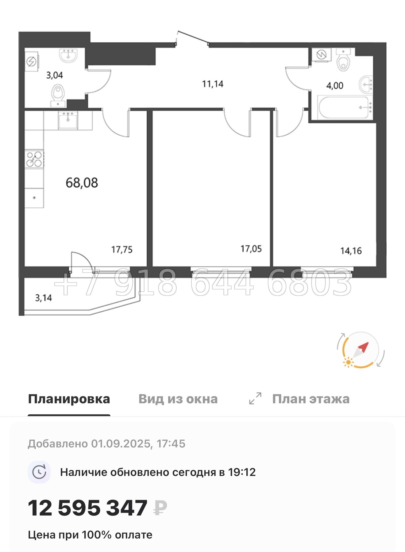 № 12 ы. Метро Девяткино. ЖК Лето г. Бугры - миниатюра 45