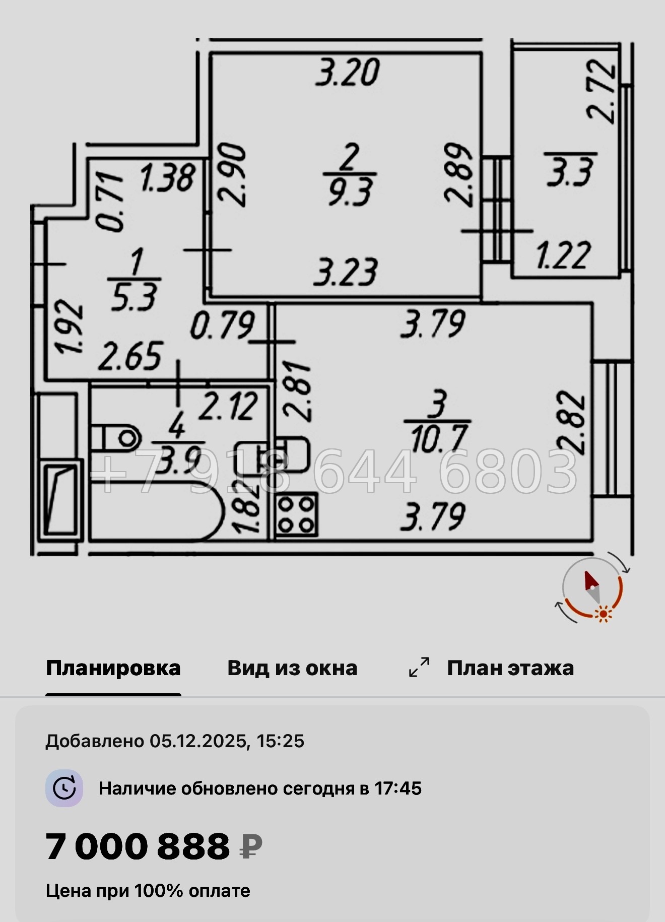 № 99 в. Метро Проспект Ветеранов. ЖК Полис Новоселье  - миниатюра 61