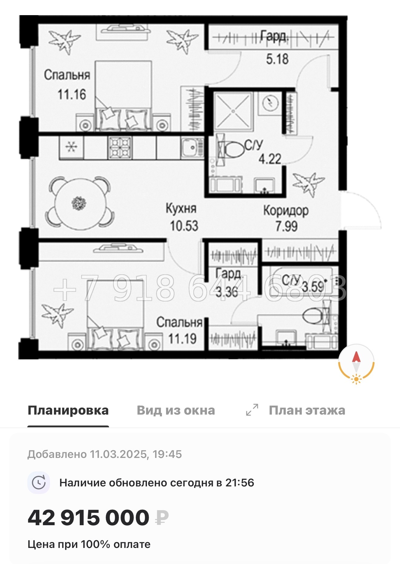 № 49 ы. Метро Петроградская. Метро Чкаловская. ЖК ID Petrogradskaya Санкт Петербург  - миниатюра 32