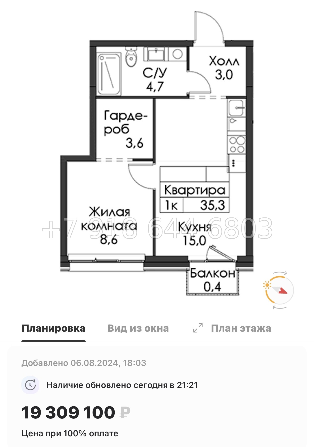 № 50 ы. Метро Приморская ( частично СДАН ). ЖК Шкиперский Санкт Петербург  - миниатюра 45