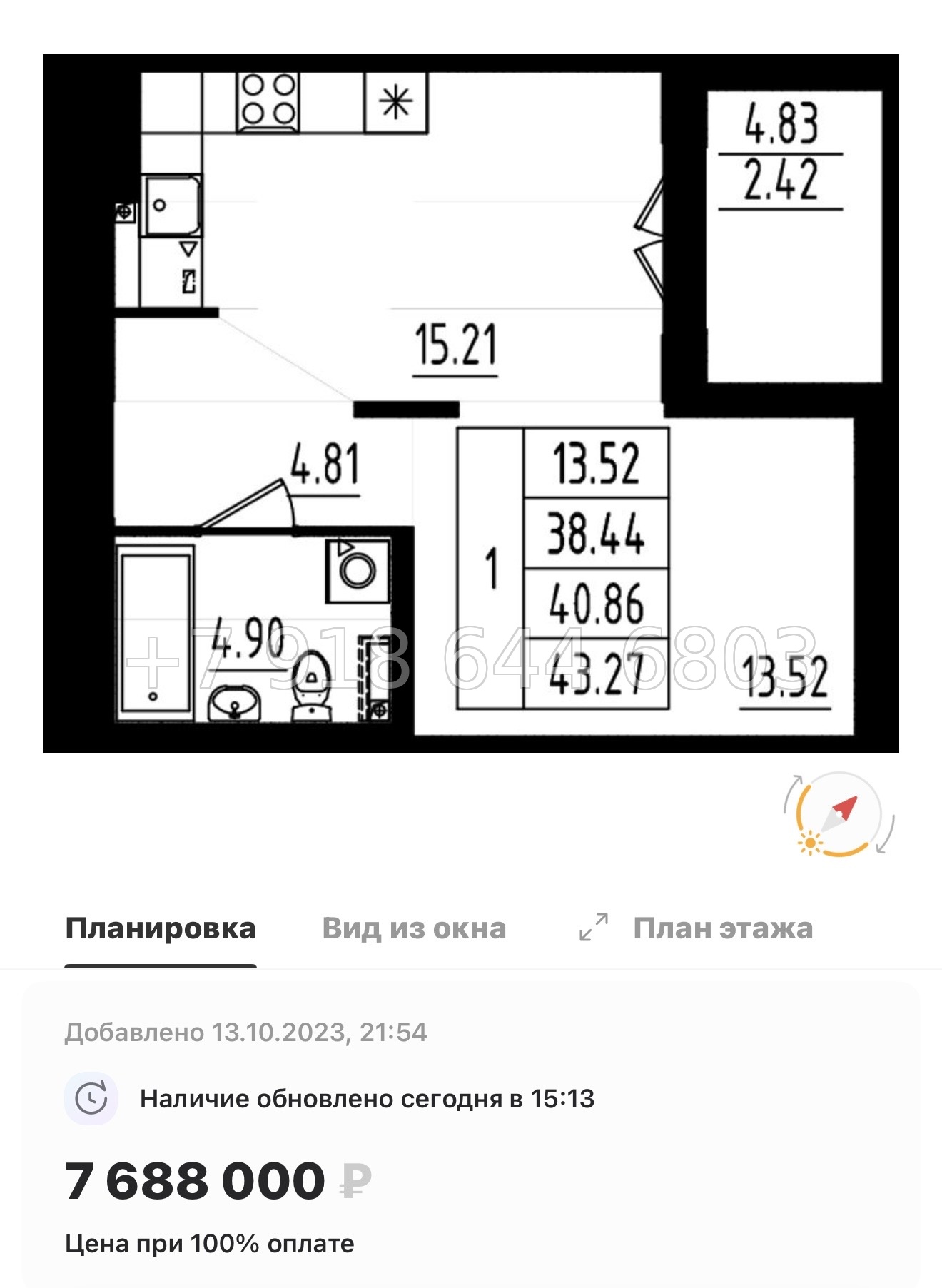 № 111 в. Метро Шушары. Метро Московская. Метро Купчино. ЖК Образцовый квартал  - миниатюра 60