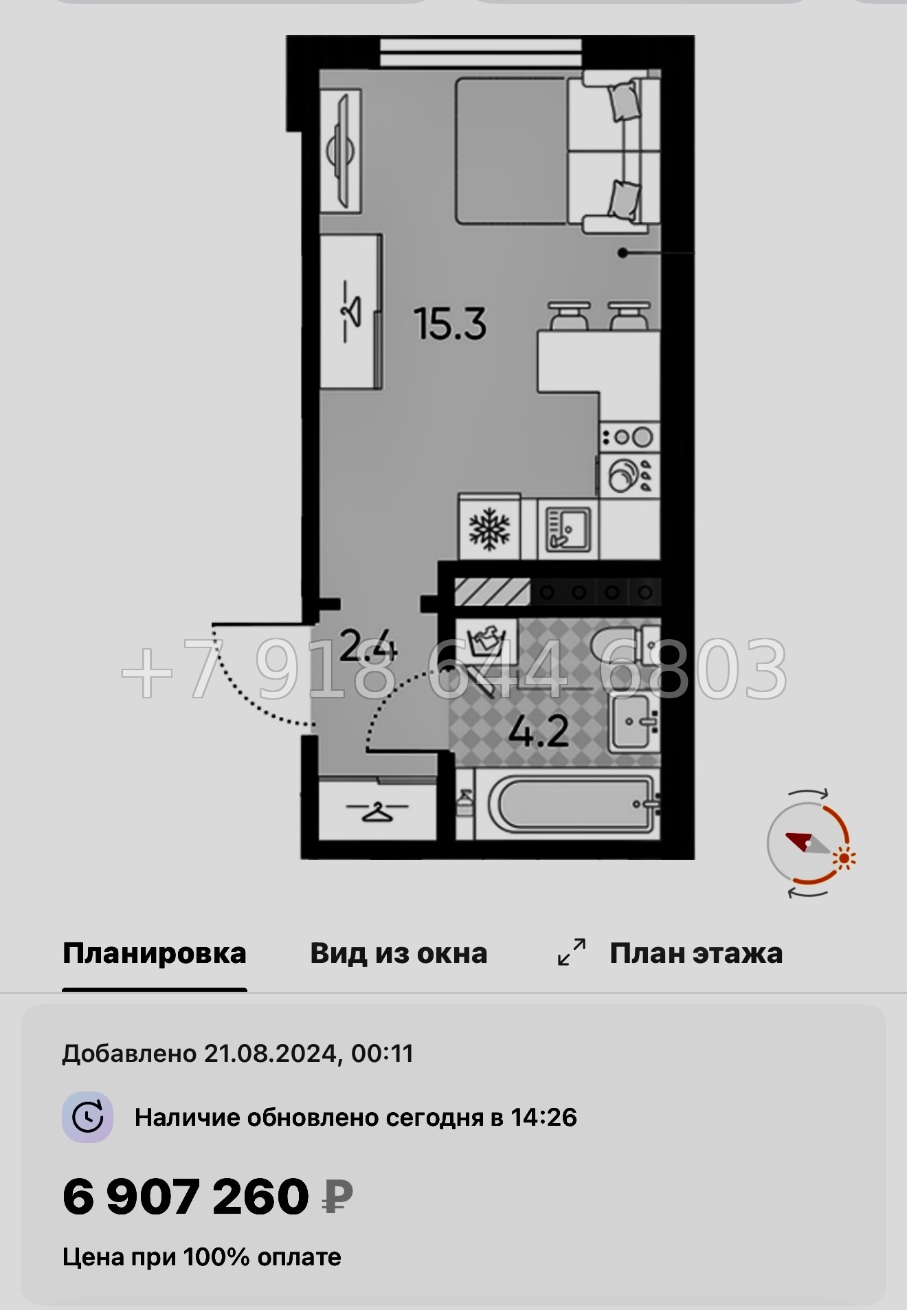 № 110 в. Метро Московская. ЖК Пулково Лейк Санкт Петербург  - миниатюра 51
