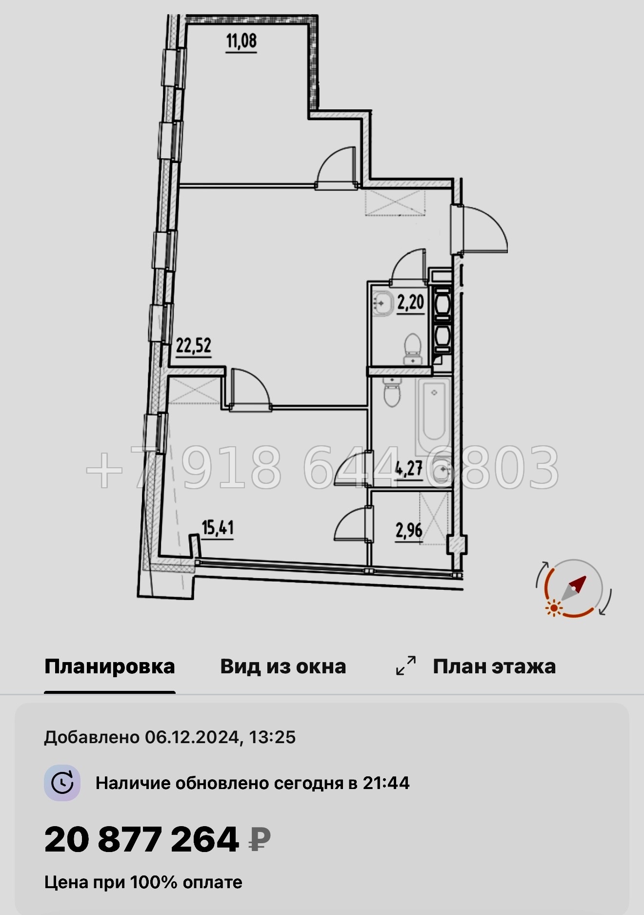 № 5. Метро Бухарестская. Метро Елизаровская. АК Нигилист Санкт Петербург  - миниатюра 46