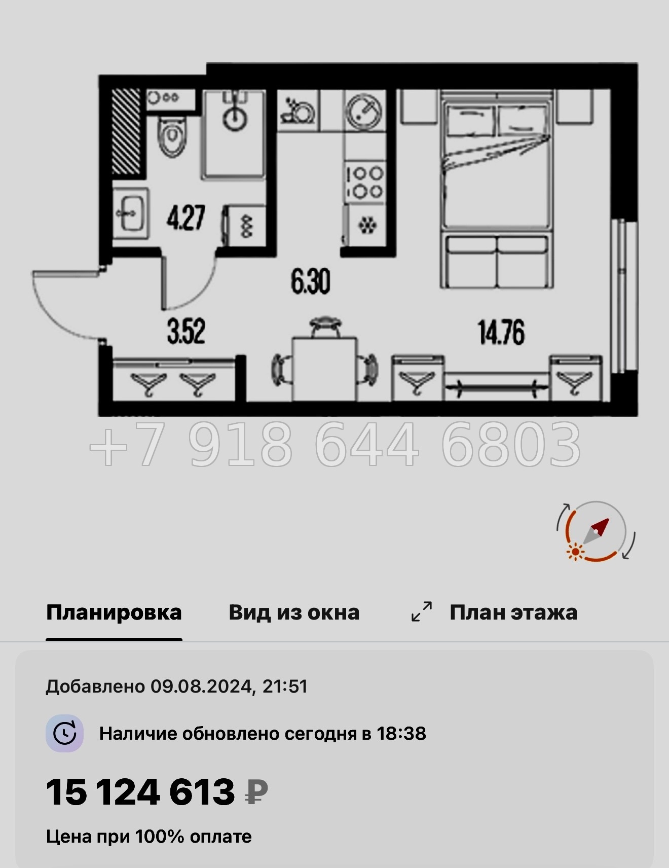 № 24 ы. Метро Горный Институт. ЖК Legenda Васильевского Санкт Петербург  - миниатюра 217