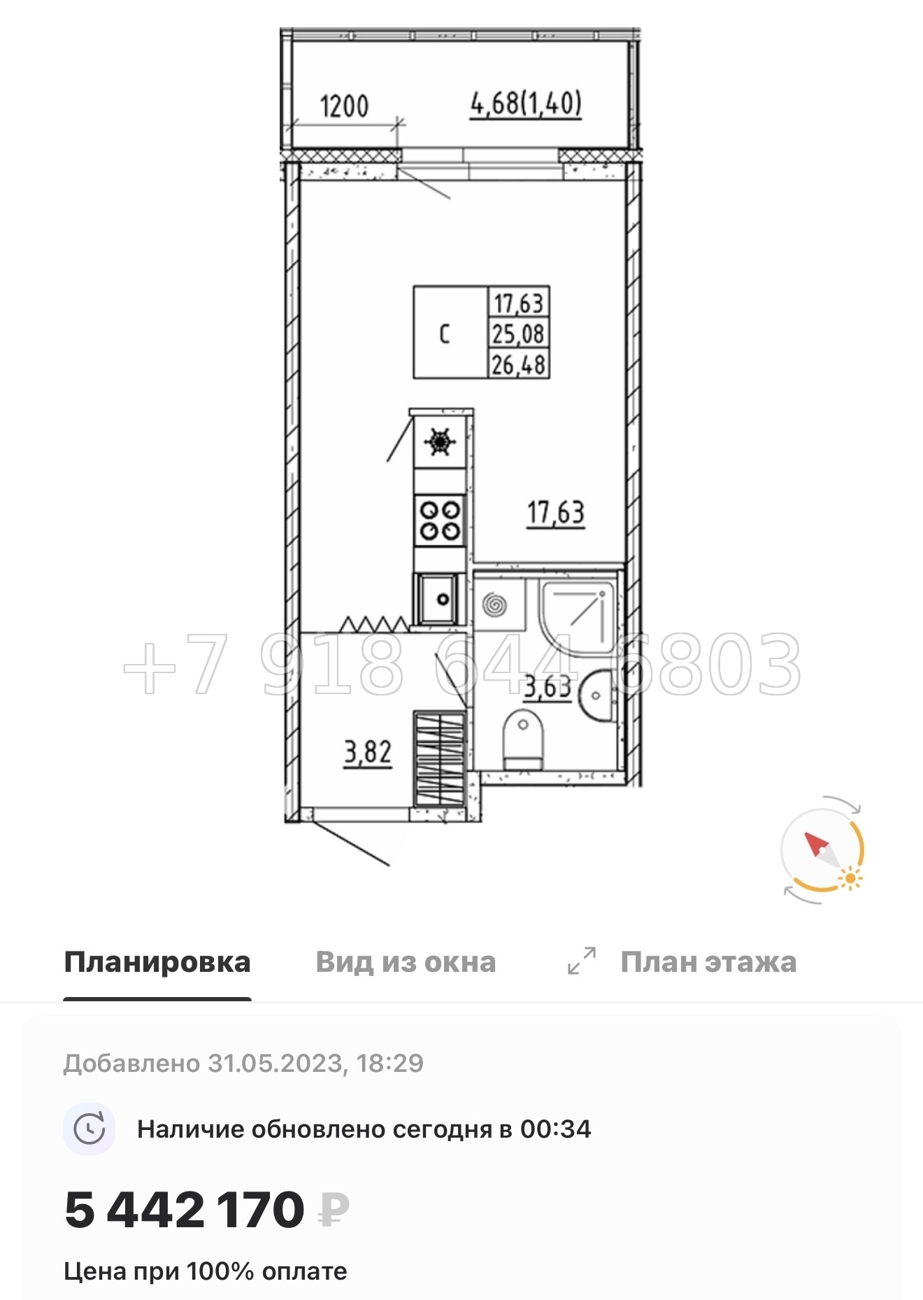 № 15 ы. Метро Девяткино. ЖК Квартал Воронцовский д. Новое Девяткино  - миниатюра 38