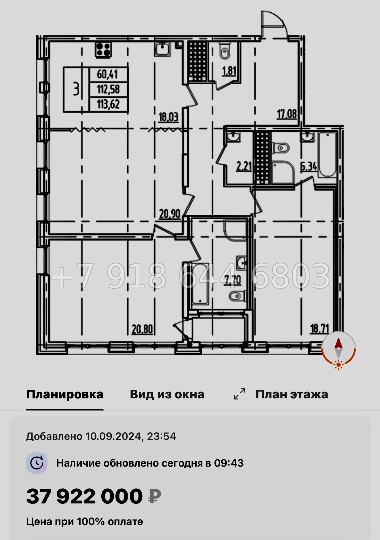 № 61 в. Метро Московская. ЖК Дефанс Санкт Петербург  - миниатюра 65