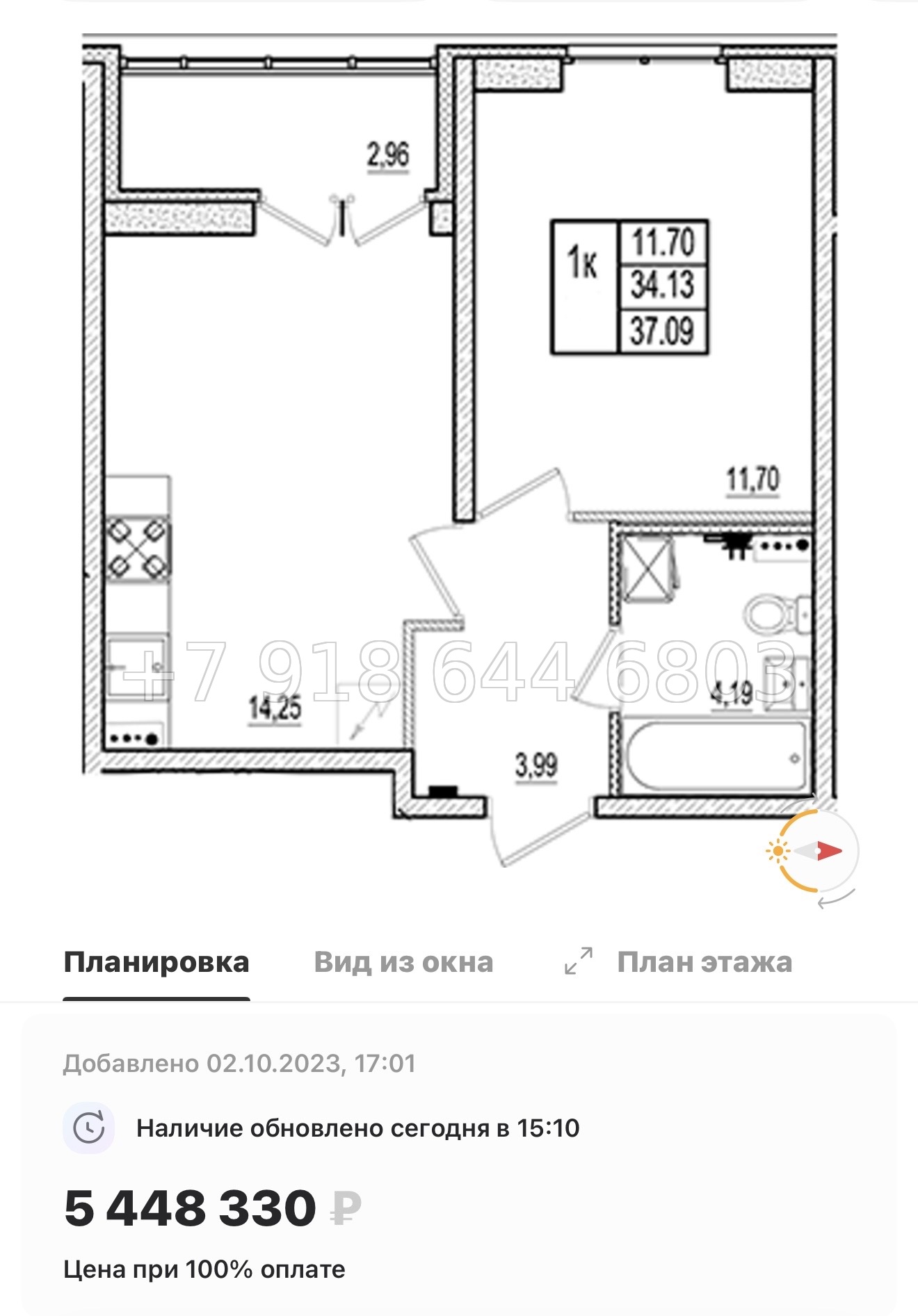№ 70 в. (СДАН). ЖК Ново-Антропшино. Ленинградская область. Гатчинский район. г. Коммунар улица Славянская  - миниатюра 106