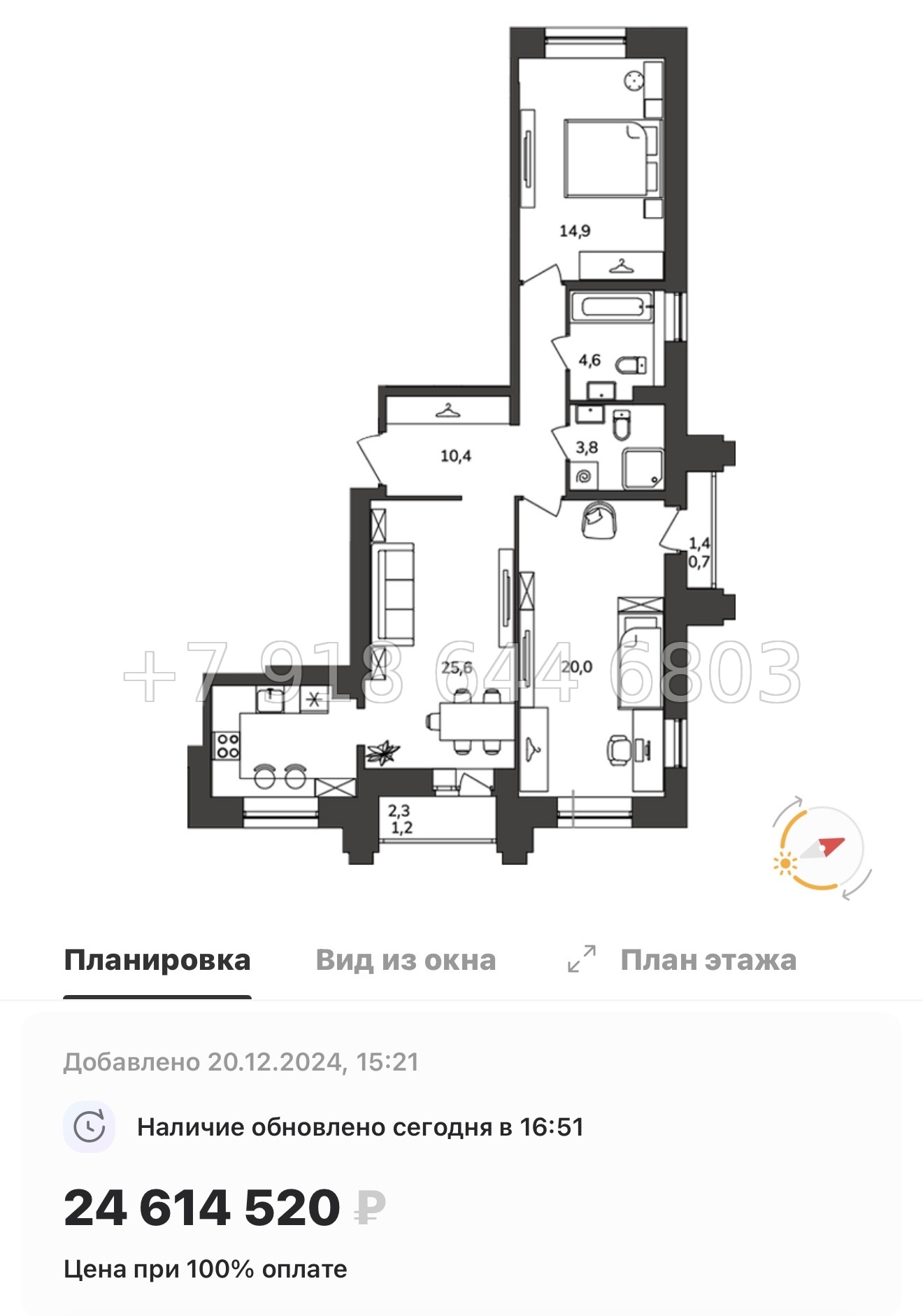 № 22 ы. Метро Купчино. Метро Дунайская. ЖК Антверпен Санкт Петербург  - миниатюра 43