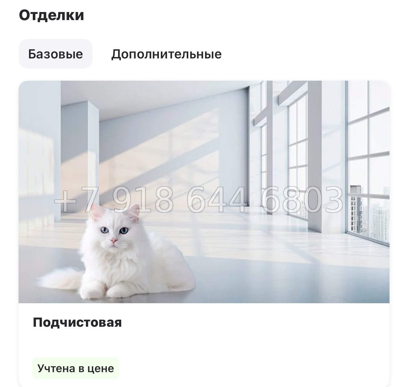 № 51 ы. Метро Лиговский проспект. Метро Обводный канал. ЖК Дом на Курской Санкт Петербург  - миниатюра 22