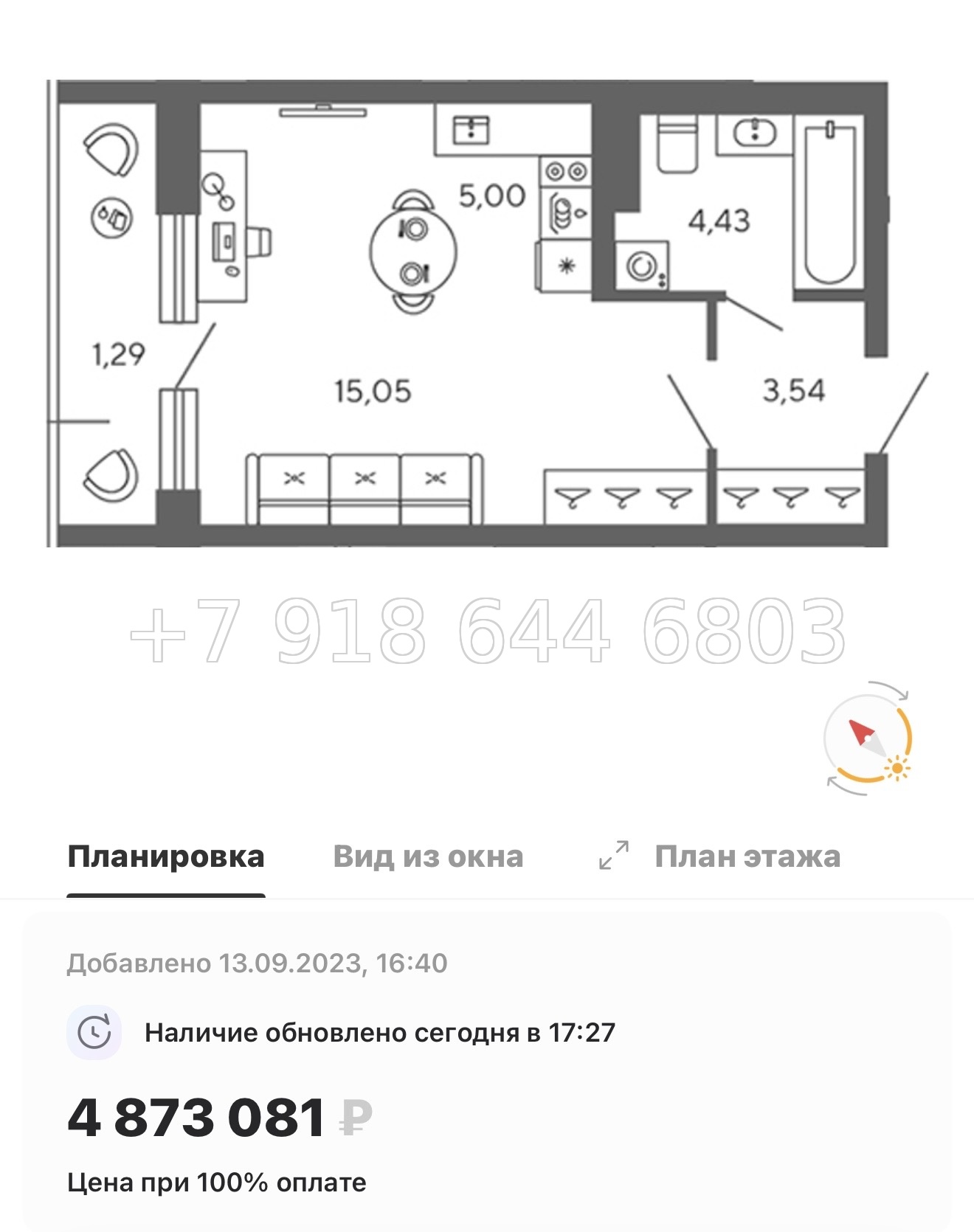 № 78 в. (Частично сдан) Метро Проспект Ветеранов. ЖК Экоквартал Гармония - миниатюра 53