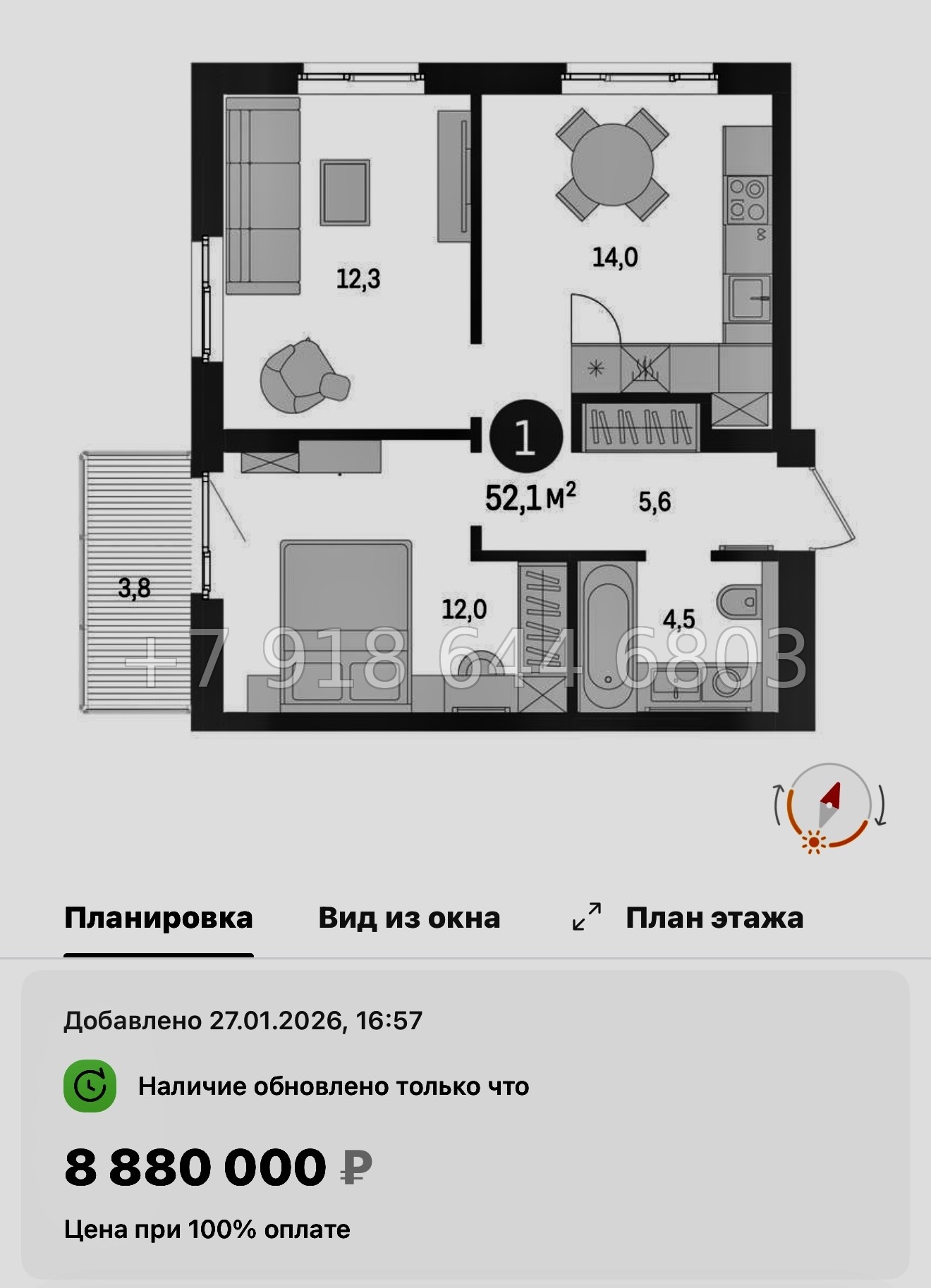 № 95 в. Метро Проспект Ветеранов. ЖК Брусника в Новоселье  - миниатюра 84