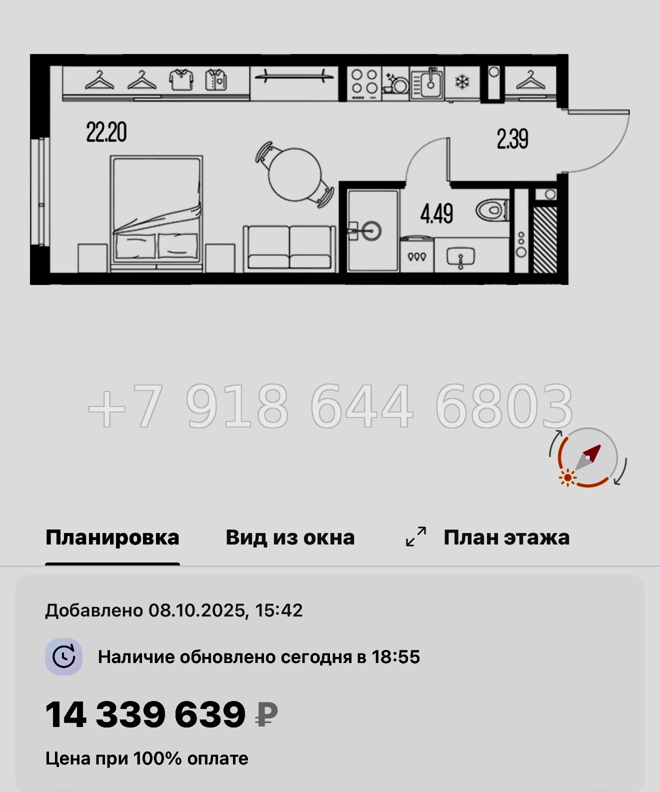 № 24 ы. Метро Горный Институт. ЖК Legenda Васильевского Санкт Петербург  - миниатюра 204