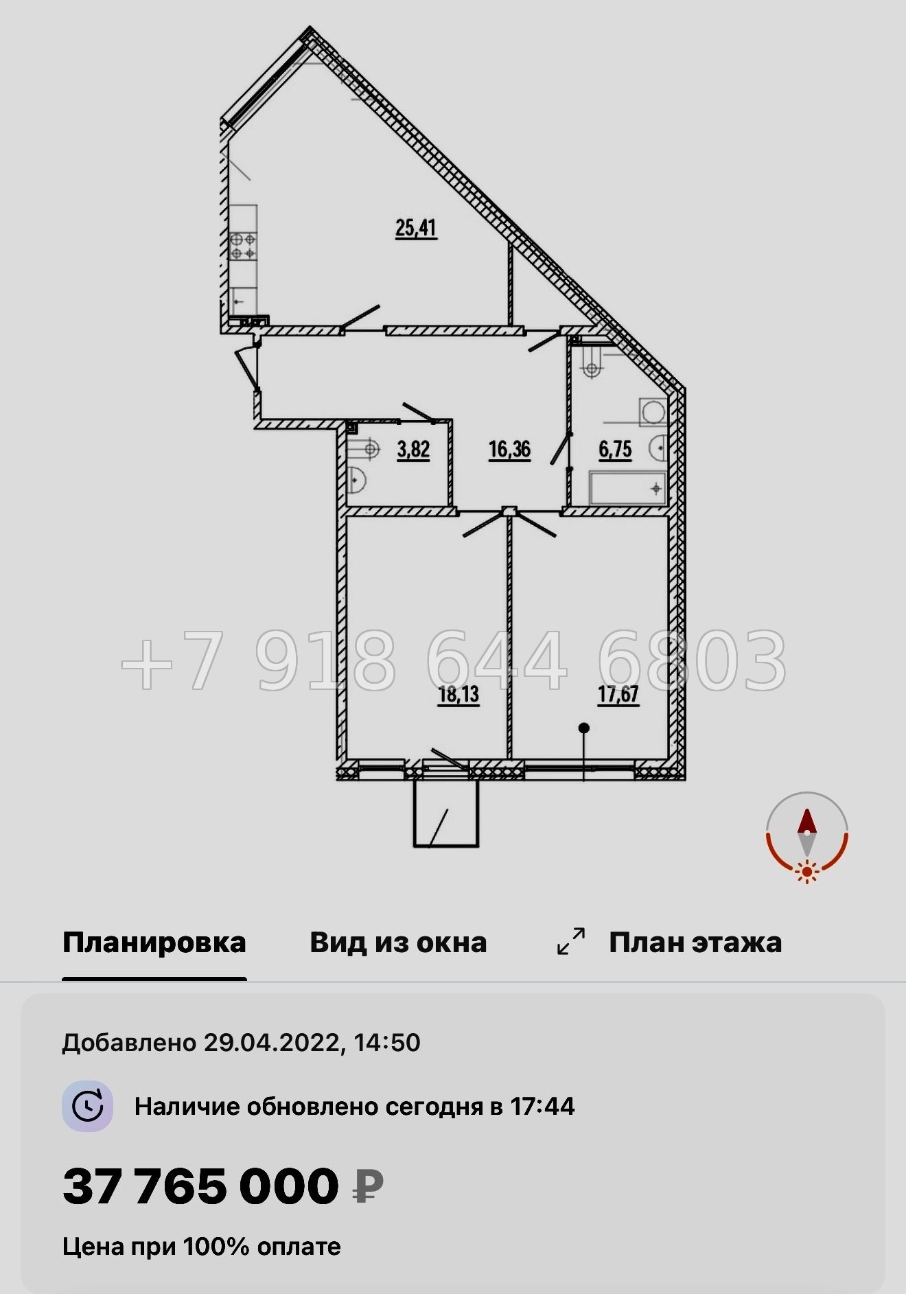№ 35 ы (СДАН). Метро Петроградская. Метро Горьковская. Метро Выборгская. Санкт Петербург  - миниатюра 31