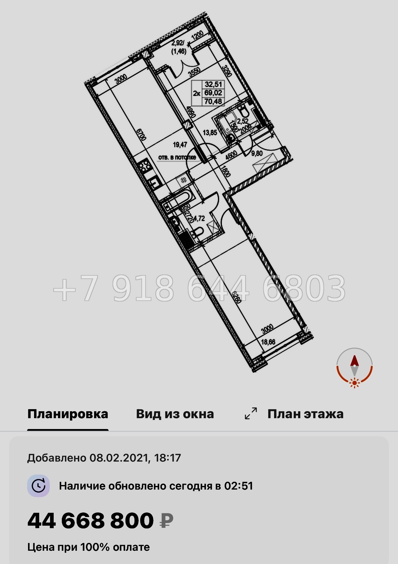№ 63 в. (СДАН) Метро Чкаловская. Метро Спортивная. ЖК  Neva Residence Санкт Петербург  - миниатюра 60