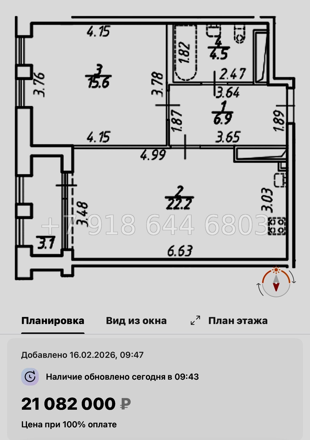 № 61 в. Метро Московская. ЖК Дефанс Санкт Петербург  - миниатюра 52