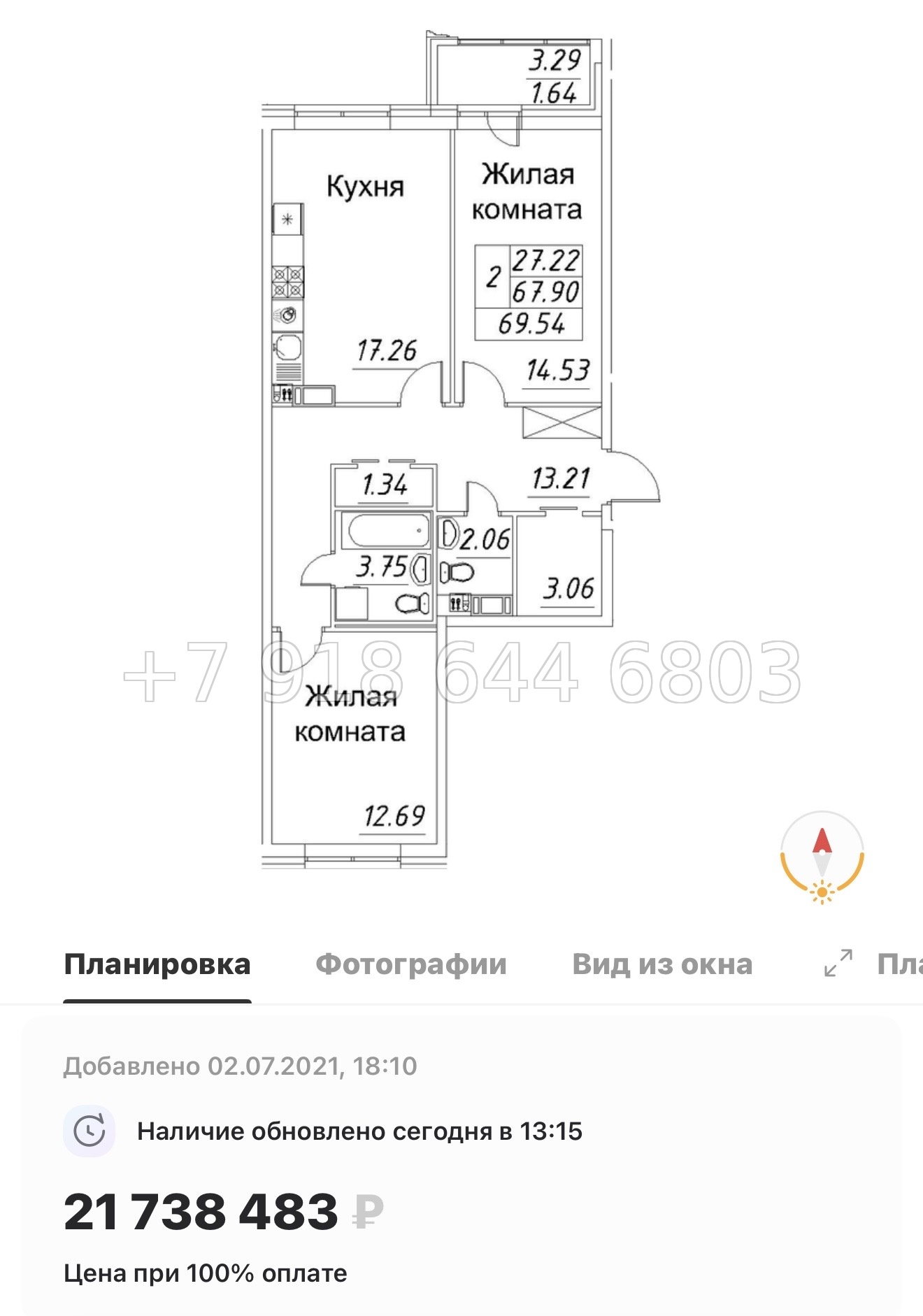№ 126 в. ( СДАН ).Метро Комендантский проспект. ЖК Modum. Санкт Петербург  - миниатюра 60