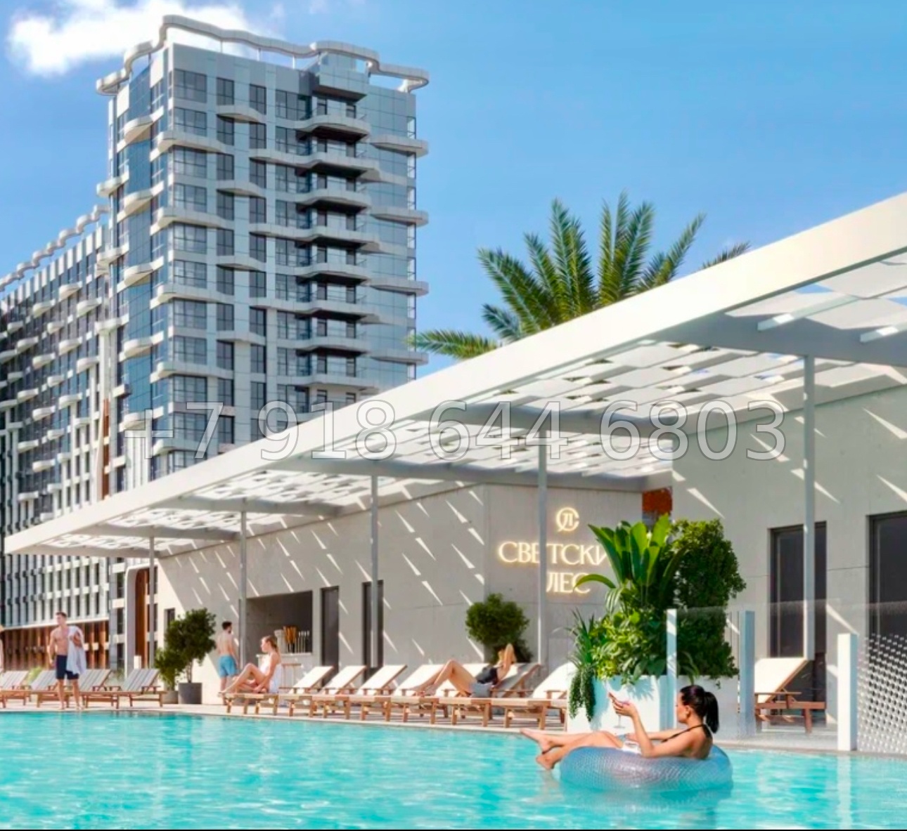 № 1 у. Квартиры в ЖК Светский Лес Сочи - миниатюра 3