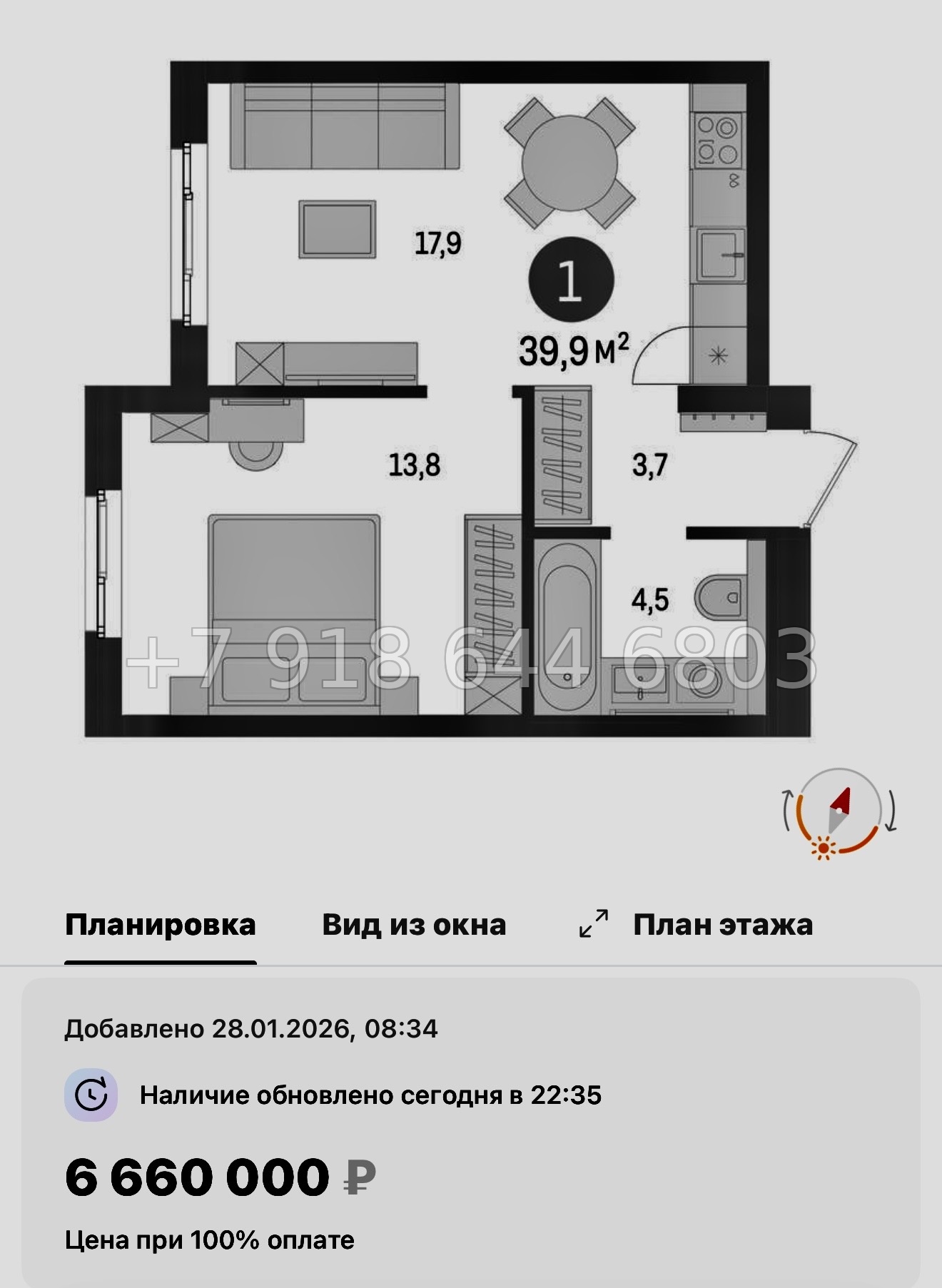 № 95 в. Метро Проспект Ветеранов. ЖК Брусника в Новоселье  - миниатюра 49