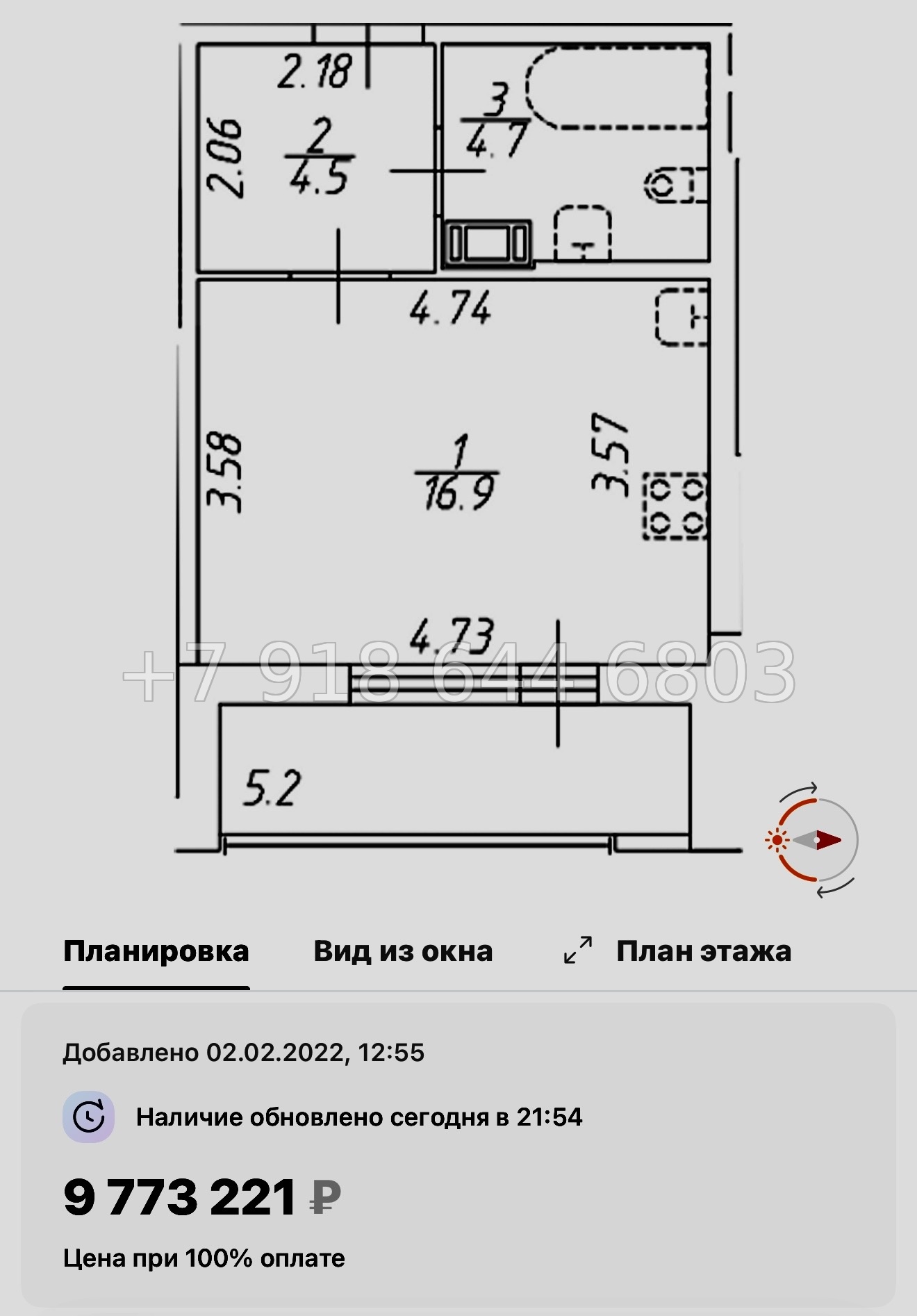 № 42 ы  (СДАН) метро Звездная. ЖК Аквилон Ливз Санкт Петербург  - миниатюра 41