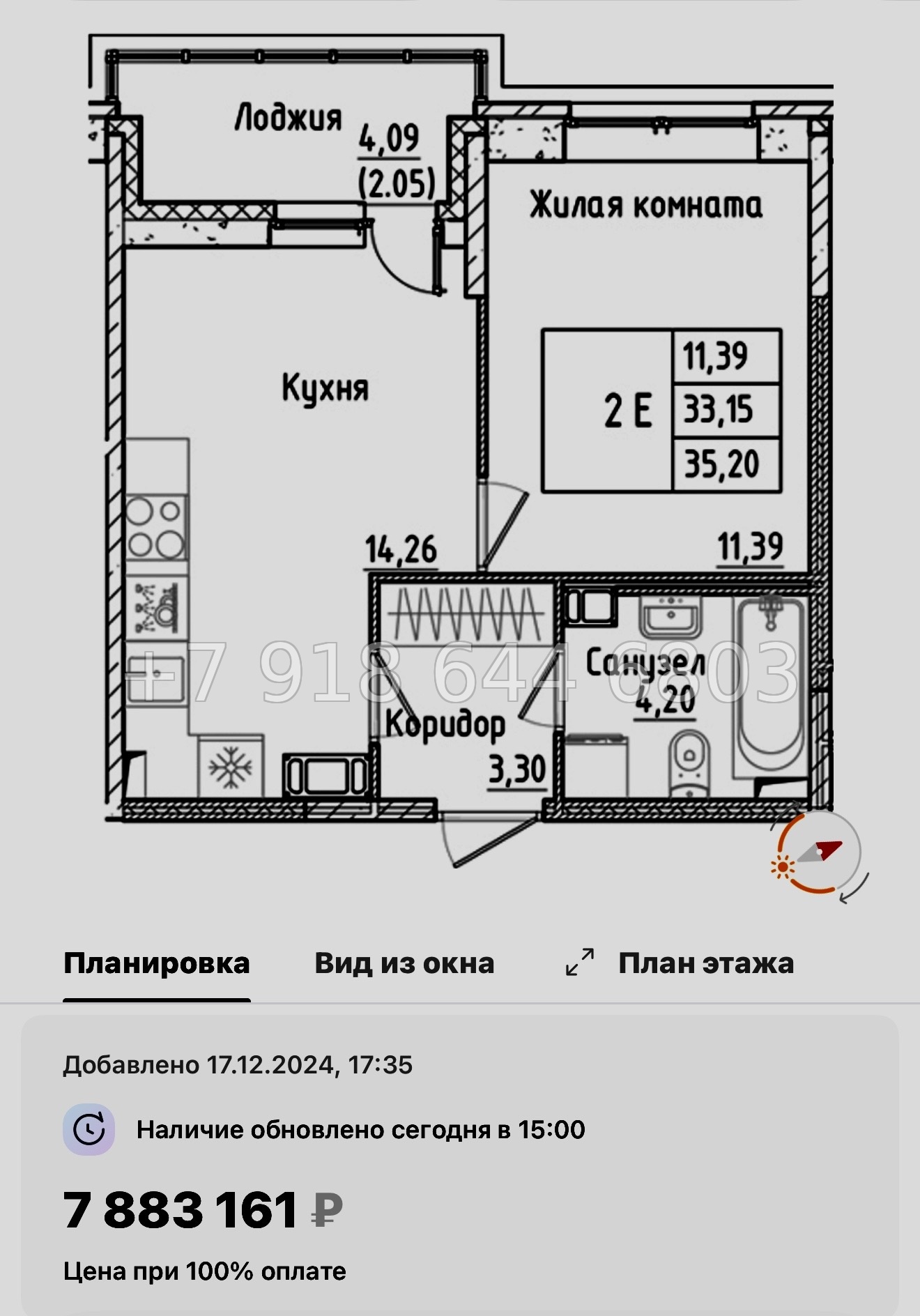№ 97 в. Метро улица Дыбенко. ЖК Аквилон РекаПарк - миниатюра 51