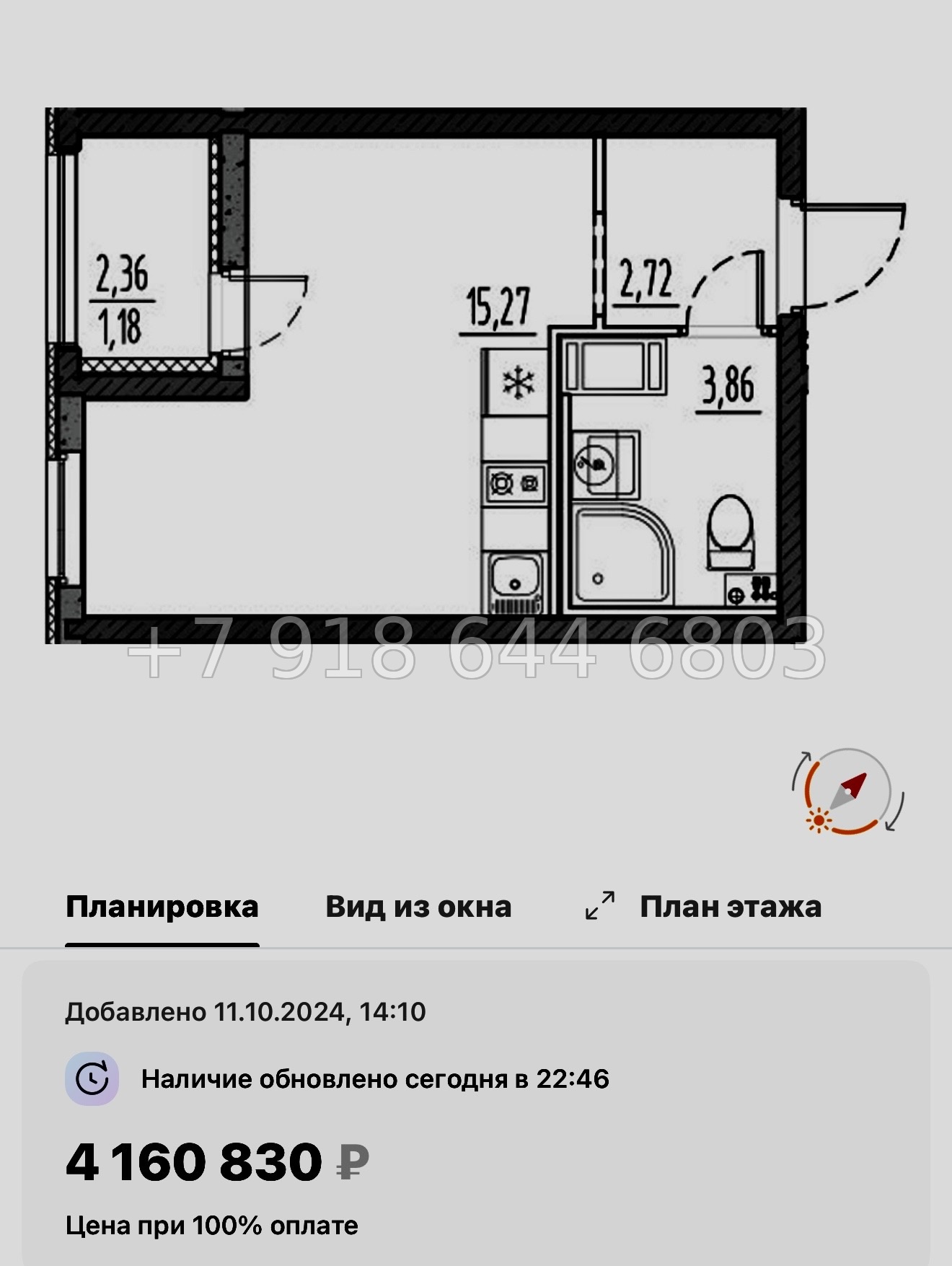 № 77 в. (СДАН) .Метро Шушары. ЖК Новый Московский Шушары  - миниатюра 91