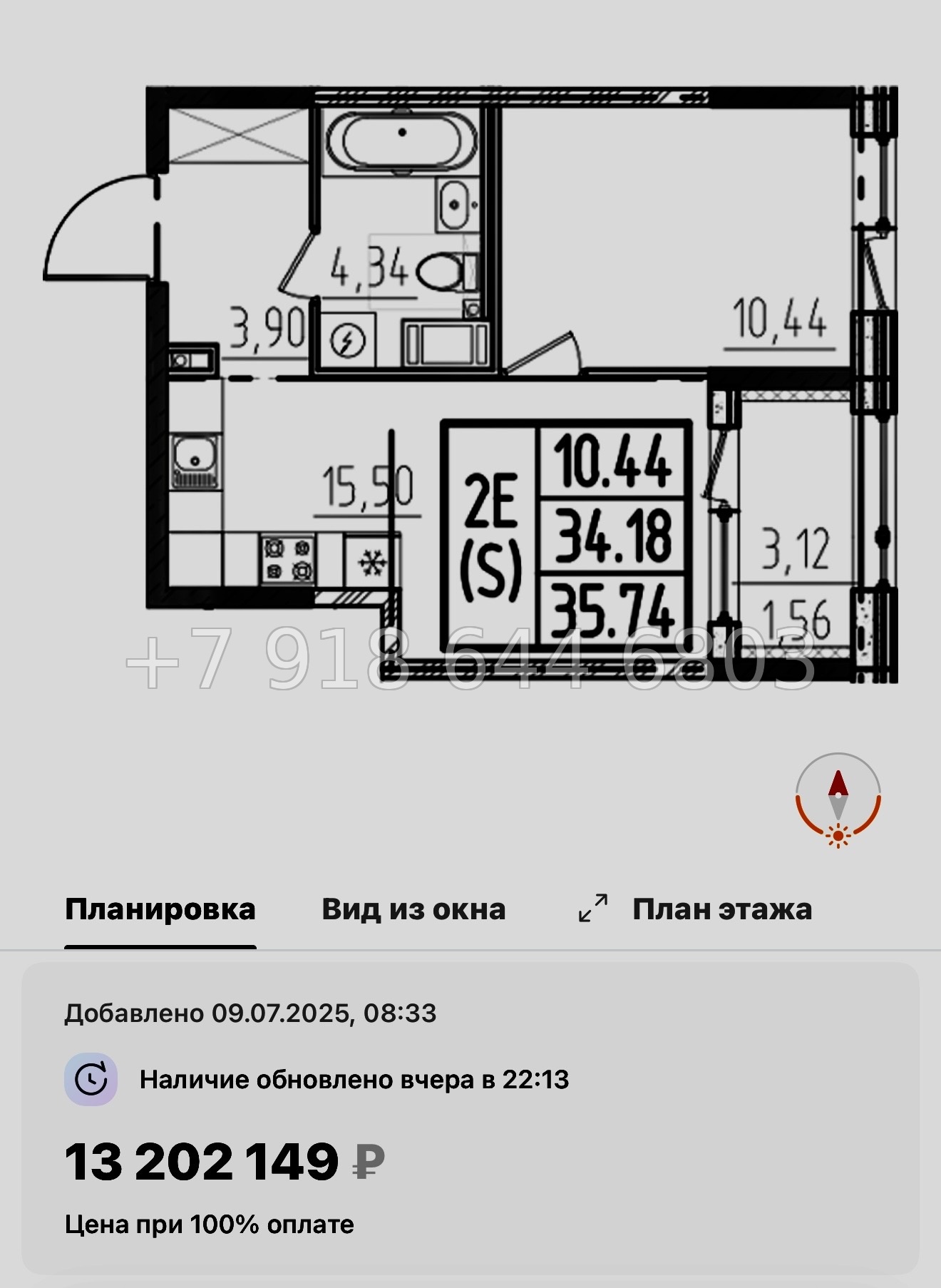 № 43 ы. Метро Звездная. ЖК ОРО от Аквилон Санкт Петербург  - миниатюра 46