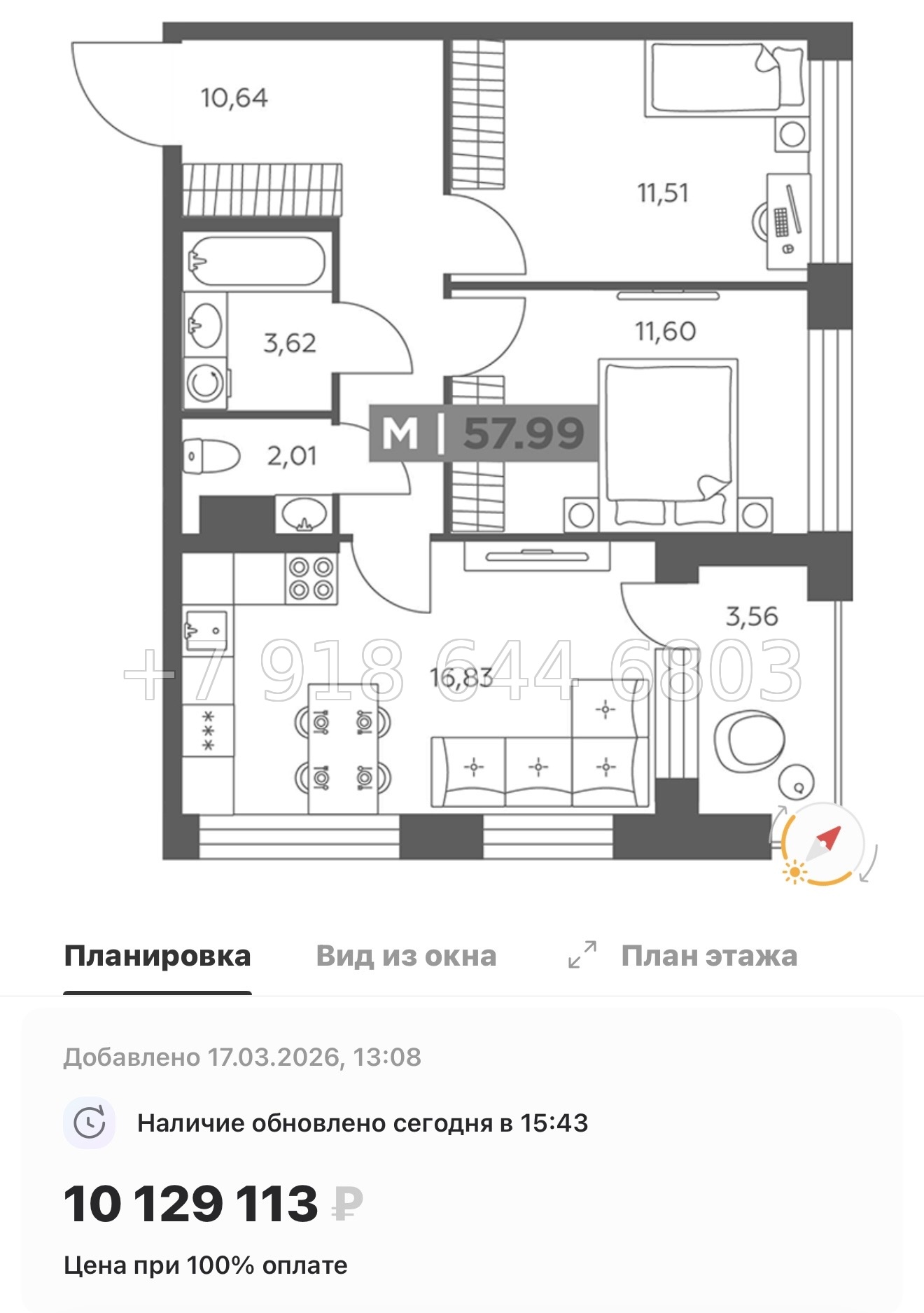 № 100 в. Метро Купчино. ЖК Солар Парк Санкт Петербург Шушары  - миниатюра 101