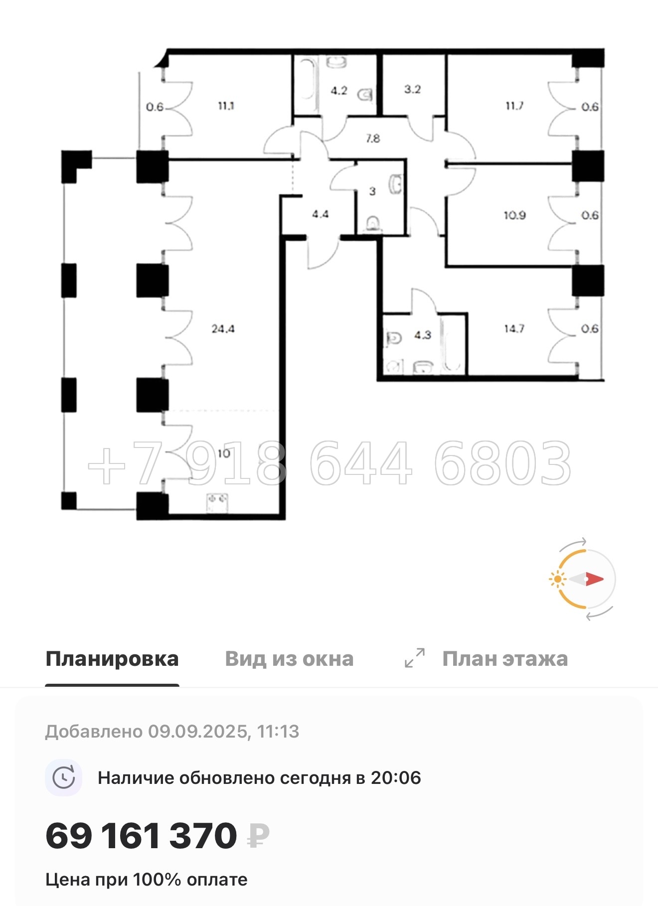 № 59 в. (СДАН) Метро Балтийская. Метро Фрунзенская. Метро Технологический институт. ЖК Лермонтовский Санкт Петербург  - миниатюра 129
