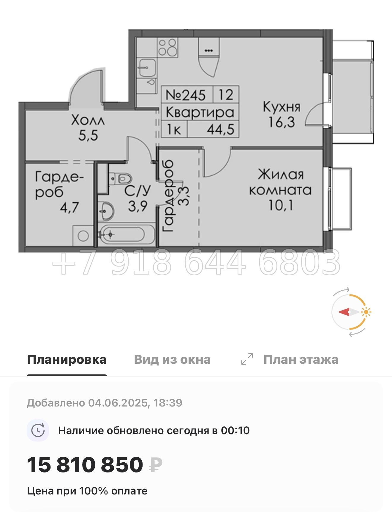 № 118 в. Метро Обводный канал. Метро Фрунзенская. Метро Технологический институт. ЖК Витебский парк Санкт Петербург  - миниатюра 97