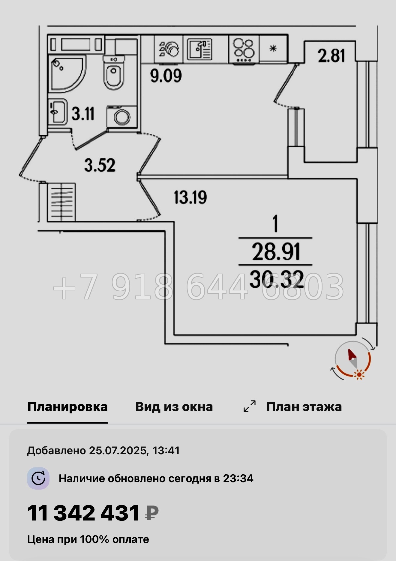 № 122 в. Метро Лесная. Метро Выборгская. ЖК Аурум. Санкт Петербург  - миниатюра 42